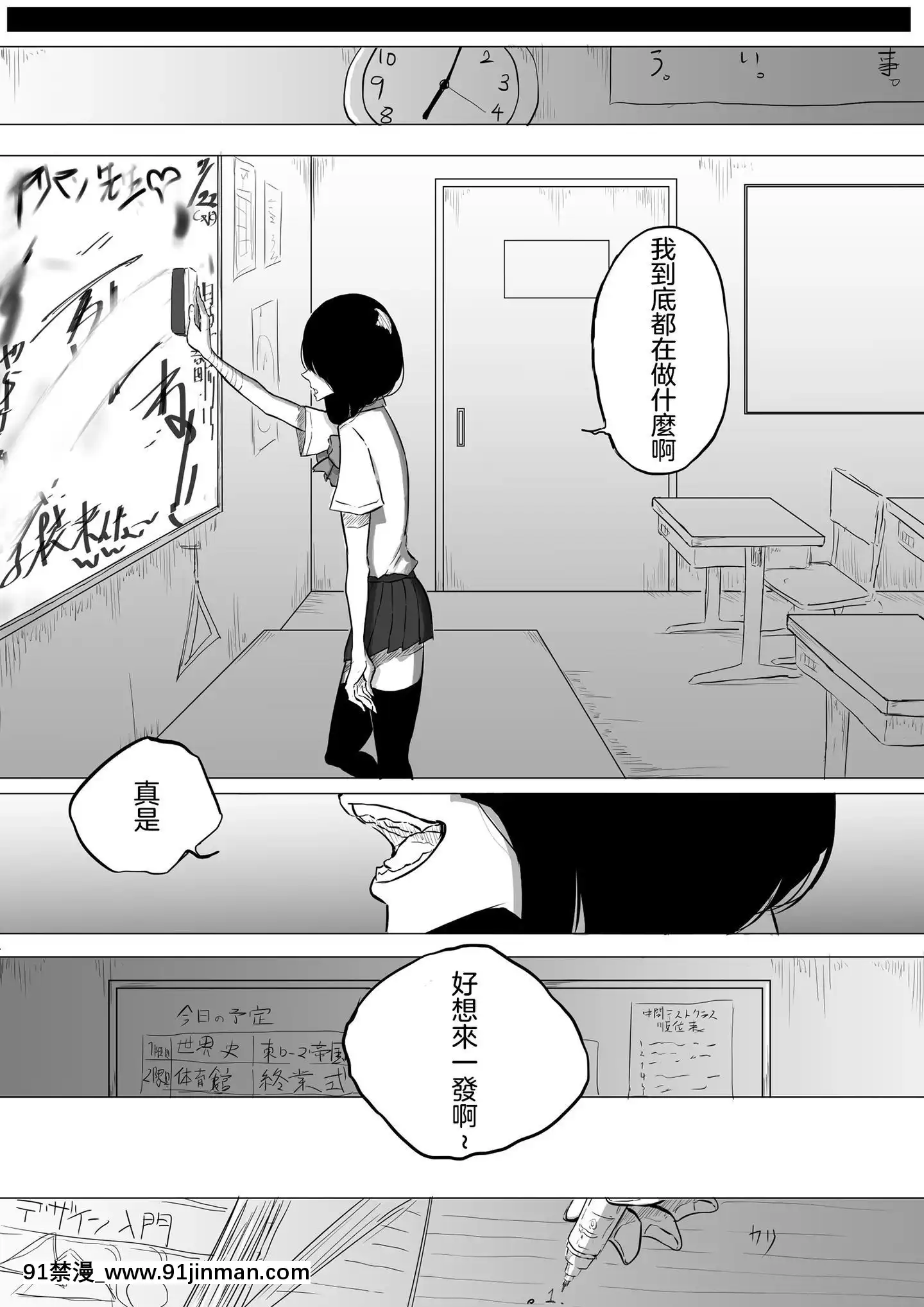 [没有汉化]创作百合：去了蕾丝风俗，班主任出来的事情part2[giật mắt phải nữ lúc 18h]