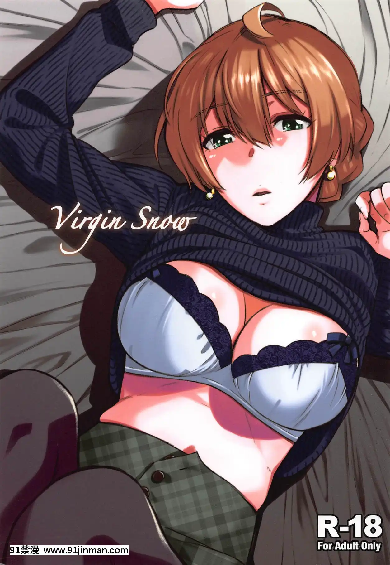 [黃記漢化組](C95)[愛増庭(文月悠)]VirginSnow(アイドルマスターミリオンライブ!)[出包王女 h漫]
