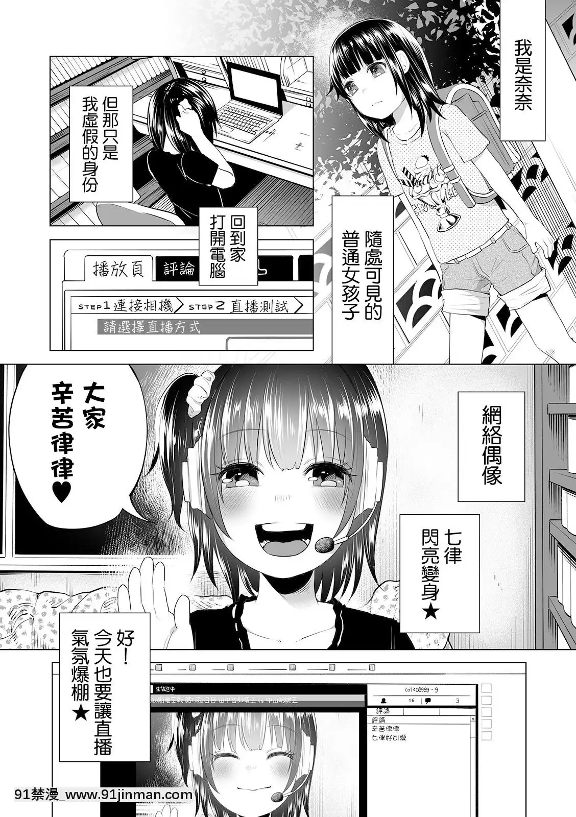 [沒有漢化][知るかバカうどん]みんなニコニコおちんぽ超會議（コミックMatelegendVol.302019年12月號）[audio technology 18h]