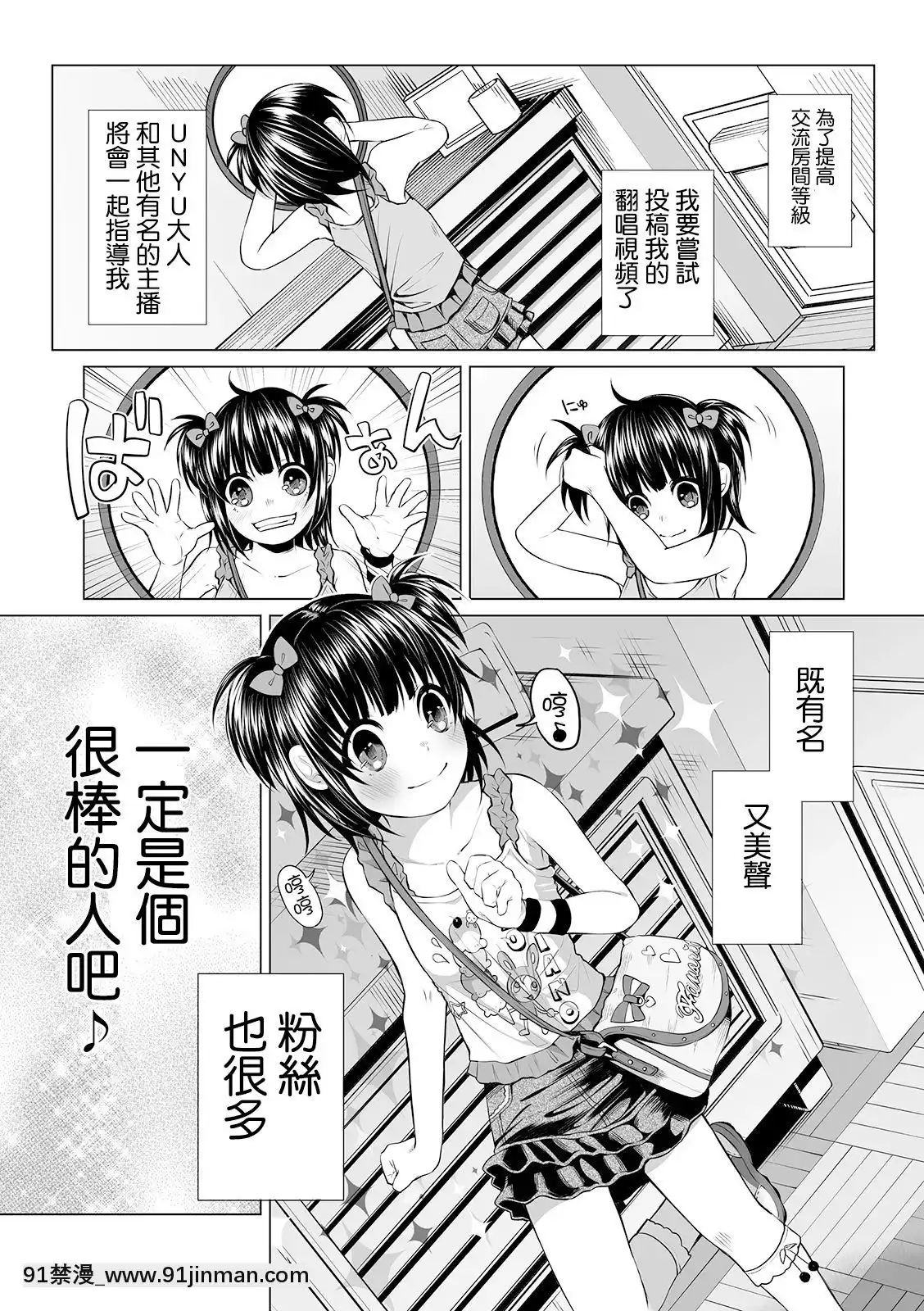 [沒有漢化][知るかバカうどん]みんなニコニコおちんぽ超會議（コミックMatelegendVol.302019年12月號）[audio technology 18h]