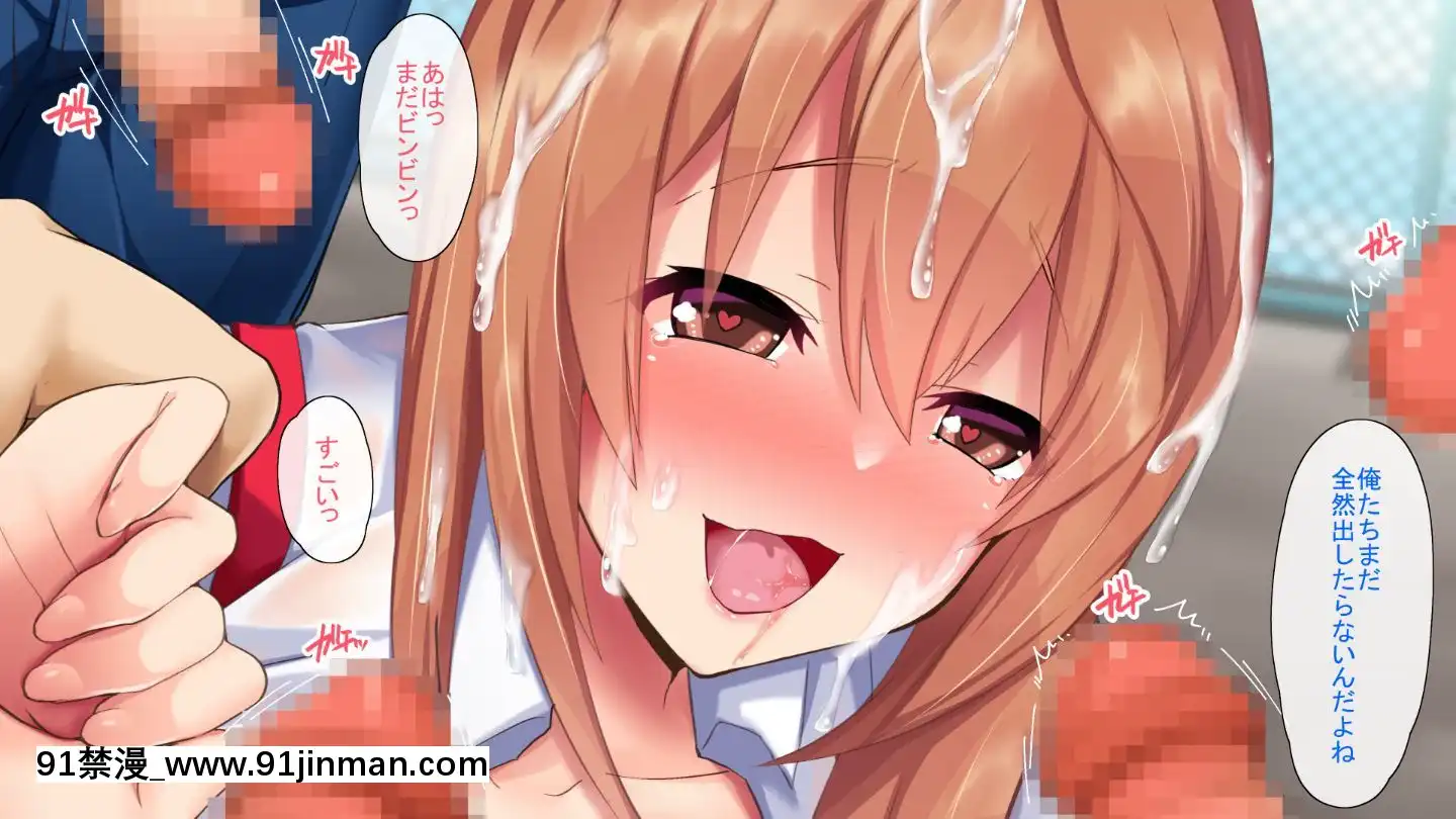 (同人CG集)[とらいあんぐる!]見られるだけじゃ終わらないっ!ライブチャットがバレた優等生[h漫 性轉]