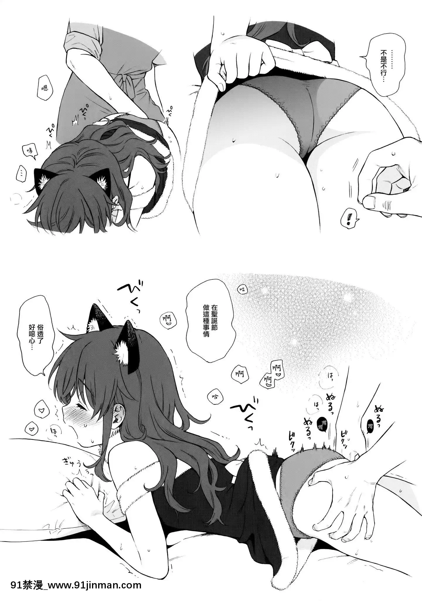 [山櫻漢化](C97)[不可不可(関谷あさみ)]うちのいもうとセレクション(クオリディア・コード)[哆啦a夢 成人漫畫]