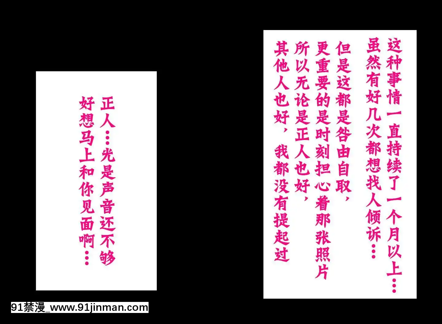 [不咕鳥漢化組][へっだらいなー(さむらい)]都會の色に染まる彼女[18h ago]