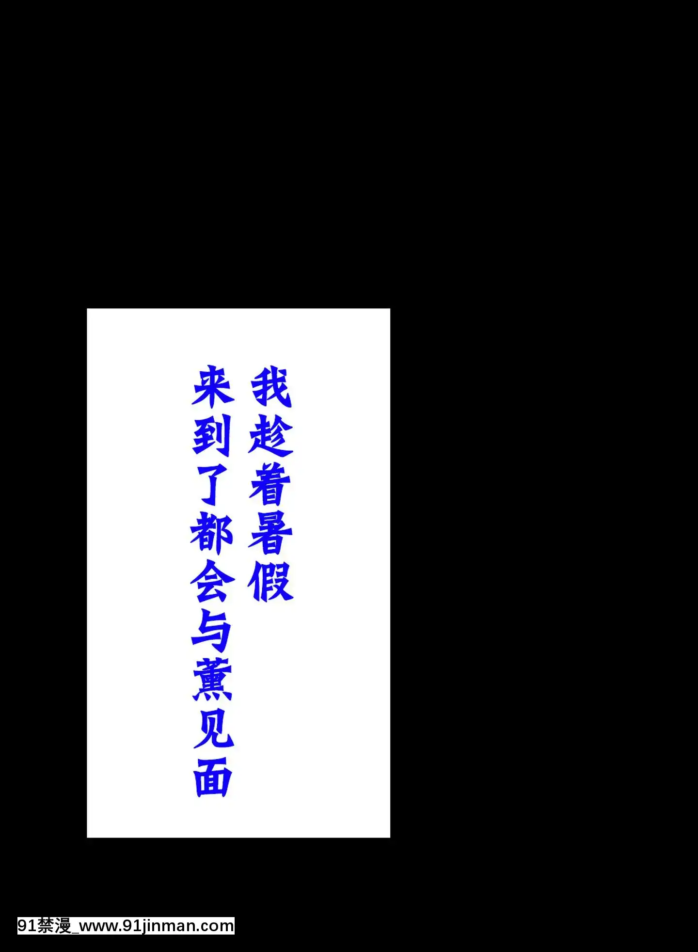 [不咕鳥漢化組][へっだらいなー(さむらい)]都會の色に染まる彼女[18h ago]