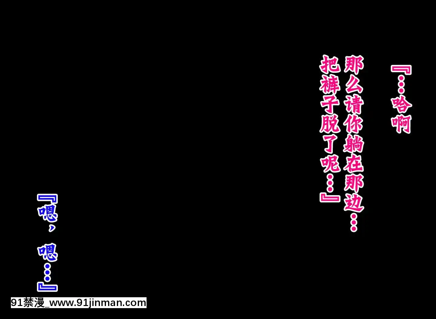 [不咕鳥漢化組][へっだらいなー(さむらい)]都會の色に染まる彼女[18h ago]