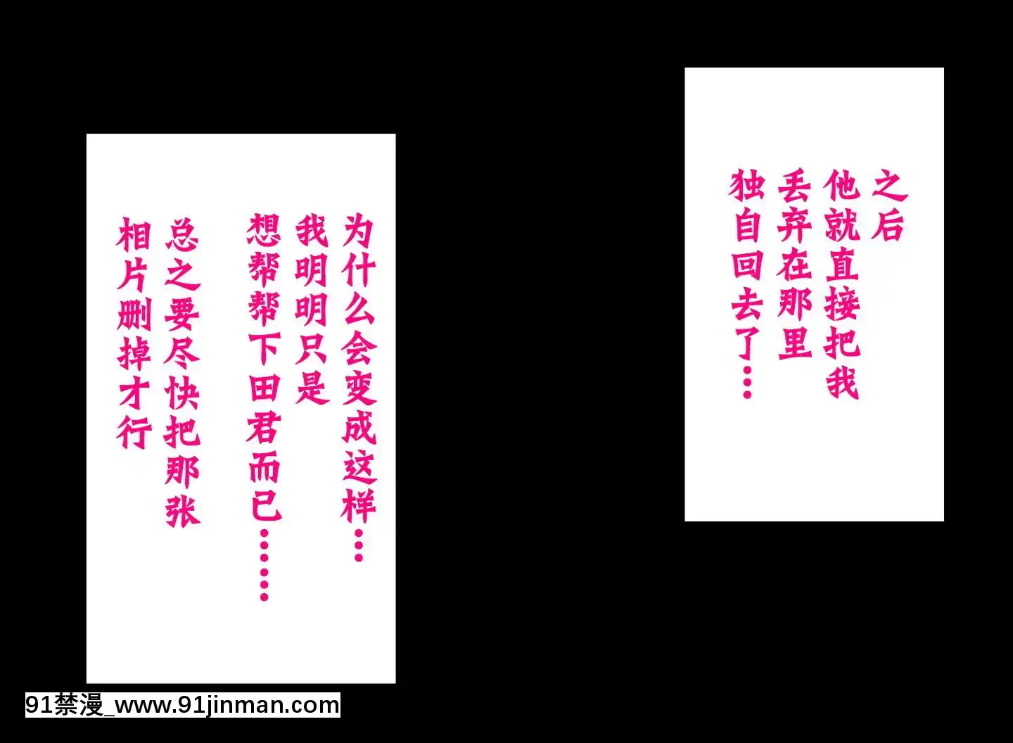 [不咕鳥漢化組][へっだらいなー(さむらい)]都會の色に染まる彼女[18h ago]