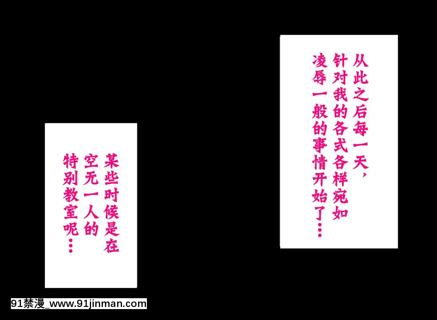 [不咕鳥漢化組][へっだらいなー(さむらい)]都會の色に染まる彼女[18h ago]