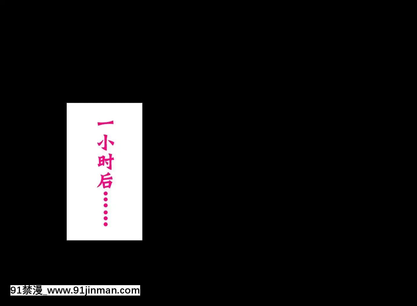 [不咕鳥漢化組][へっだらいなー(さむらい)]都會の色に染まる彼女[18h ago]