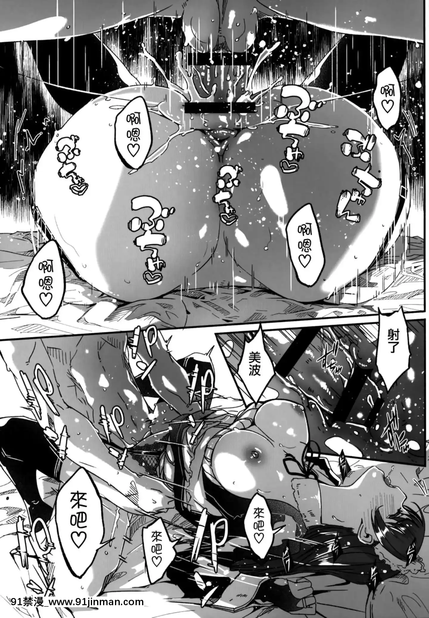 [洛鳶漢化組](C97)[てろめあな(ぐすたふ)]メイド主従ラバーズおかわり♪(アイドルマスターシンデレラガールズ)[vtuber h漫畫]