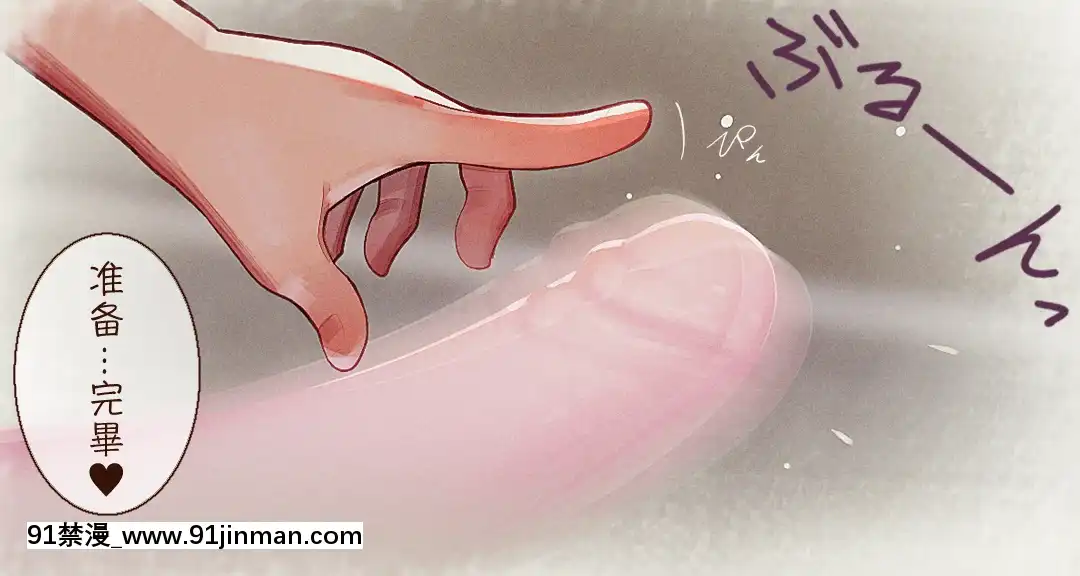 [MonsieuR(MUK)]MUK'sLOLIWORKS2019AUTUMN-WINTER1せっくすごっこ[中國翻訳][priere de 18h islam]