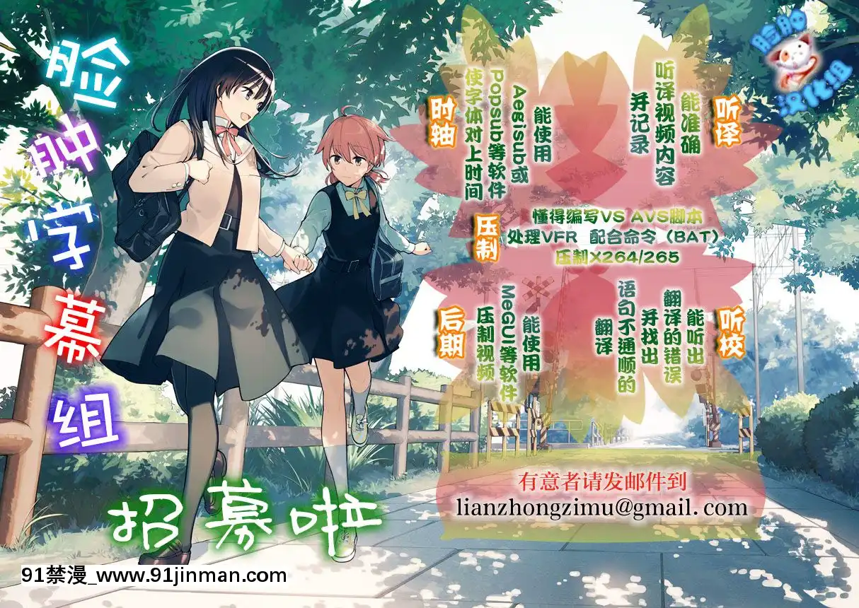 [脸肿汉化组]（例大祭15）[难民]莫布大叔完全依靠乌冬面！？（东方Project）[1015 18h street nw washington dc 20036]