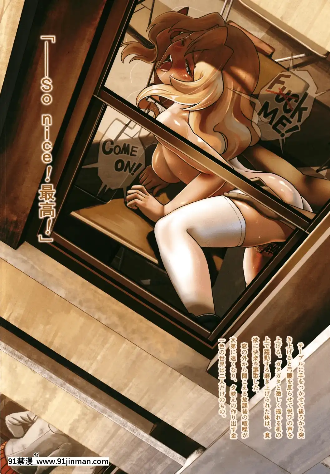 (C95)[粟津烈堂(あばずRed)]骨盤の発育が良い娘本(ガールズ&パンツァー)[1760 lexington ave 18h]