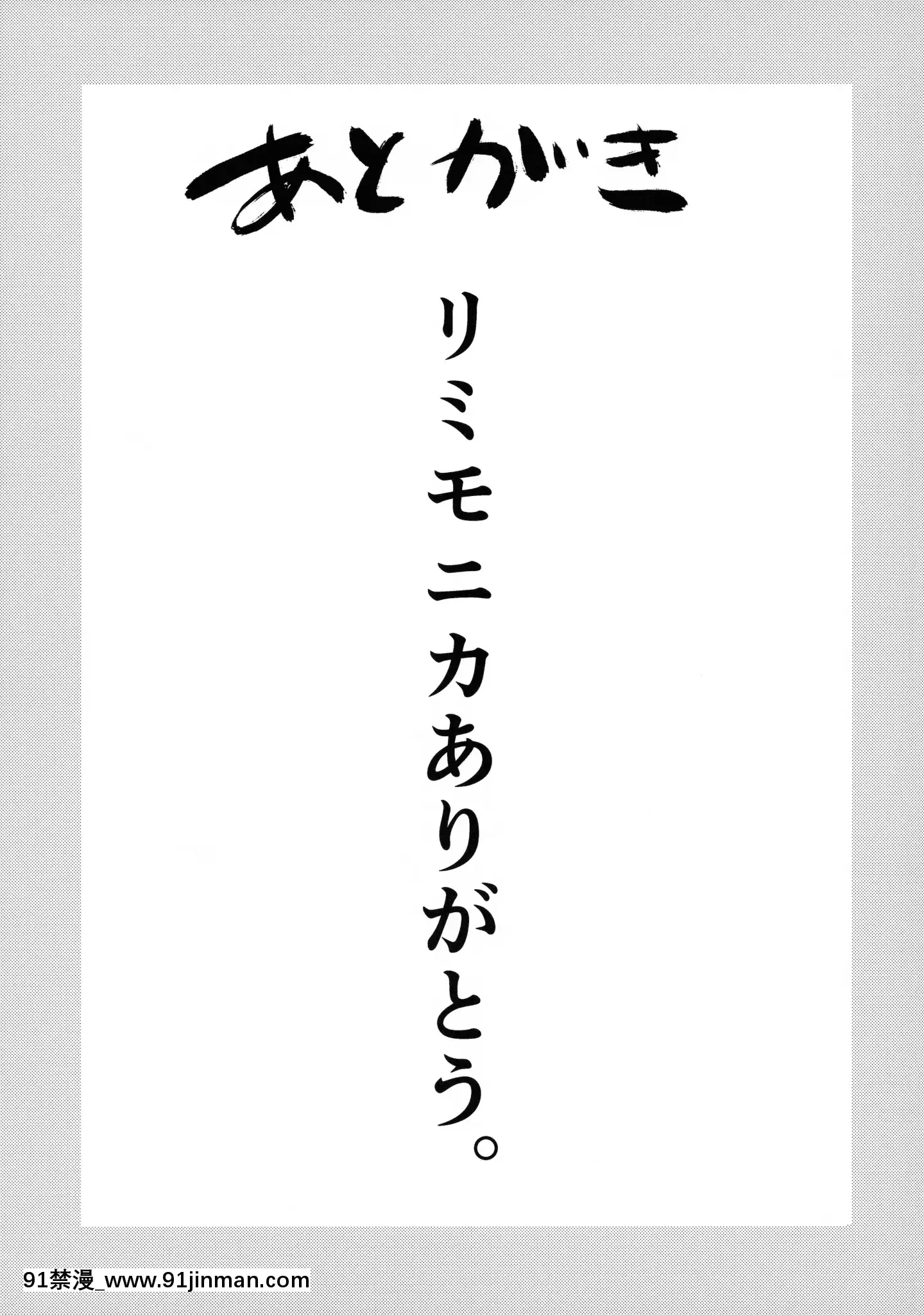 [洨五組](C97)[いっきづか(きづかかずき、Fue)]秩序とりっぷ(グランブルーファンタジー)[中國翻訳][mortgage when 18h]