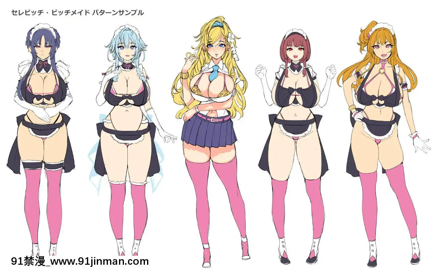 [わるきゅ～れ]ビッチリッチパーティ!～ギャルお嬢様の殿方イキヌキ計劃～[h漫 吸血鬼]