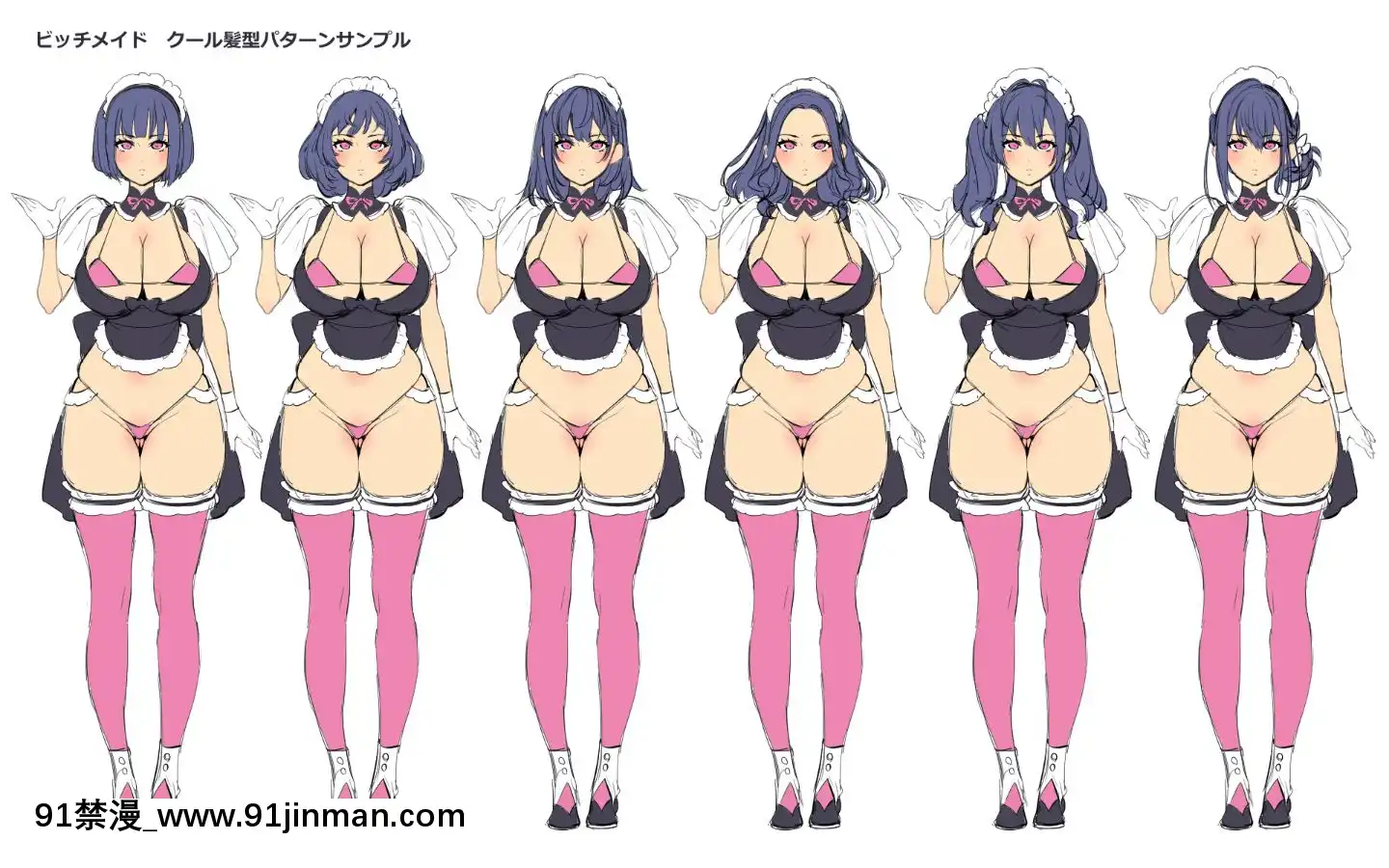 [わるきゅ～れ]ビッチリッチパーティ!～ギャルお嬢様の殿方イキヌキ計劃～[h漫 吸血鬼]