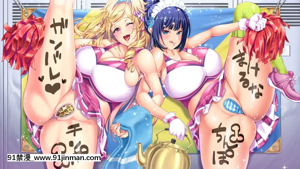 [わるきゅ～れ]ビッチリッチパーティ!～ギャルお嬢様の殿方イキヌキ計劃～[h漫 吸血鬼]