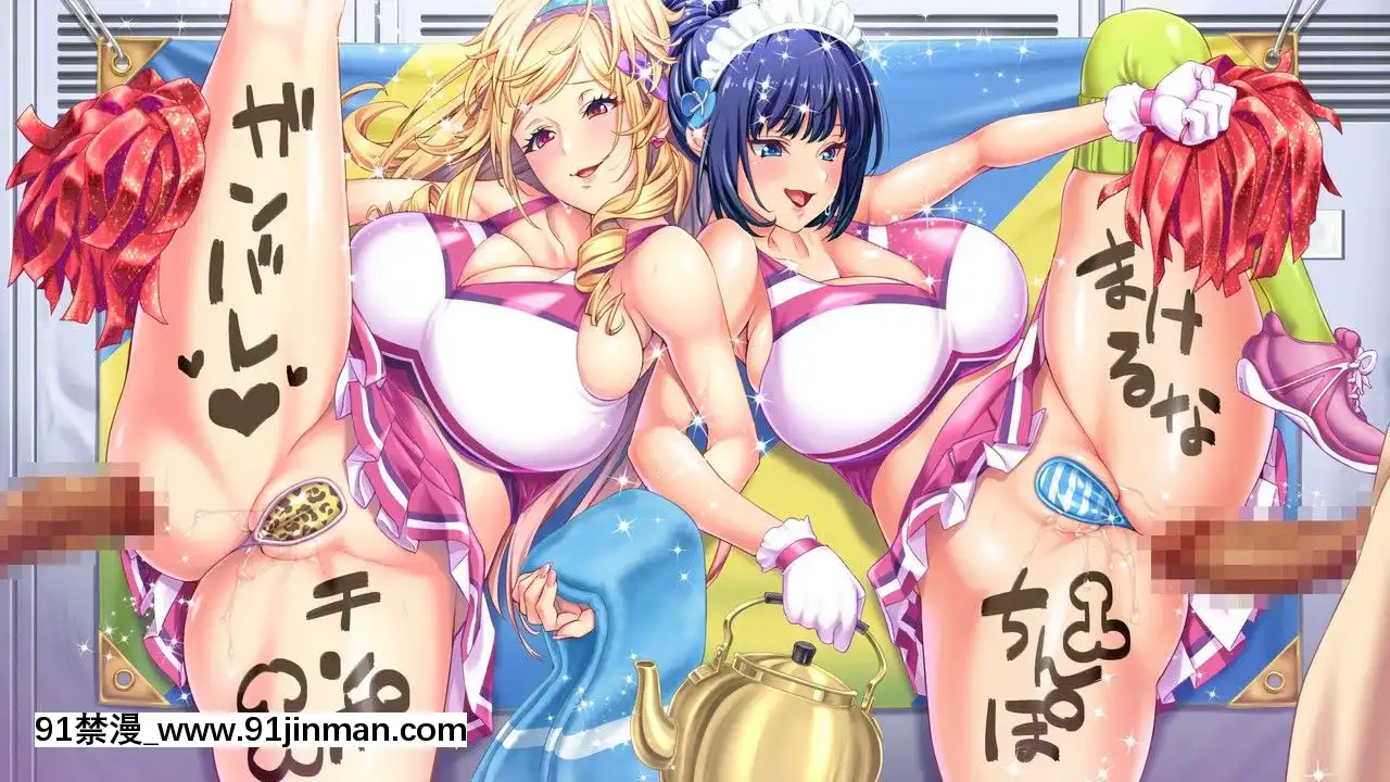 [わるきゅ～れ]ビッチリッチパーティ!～ギャルお嬢様の殿方イキヌキ計劃～[h漫 吸血鬼]