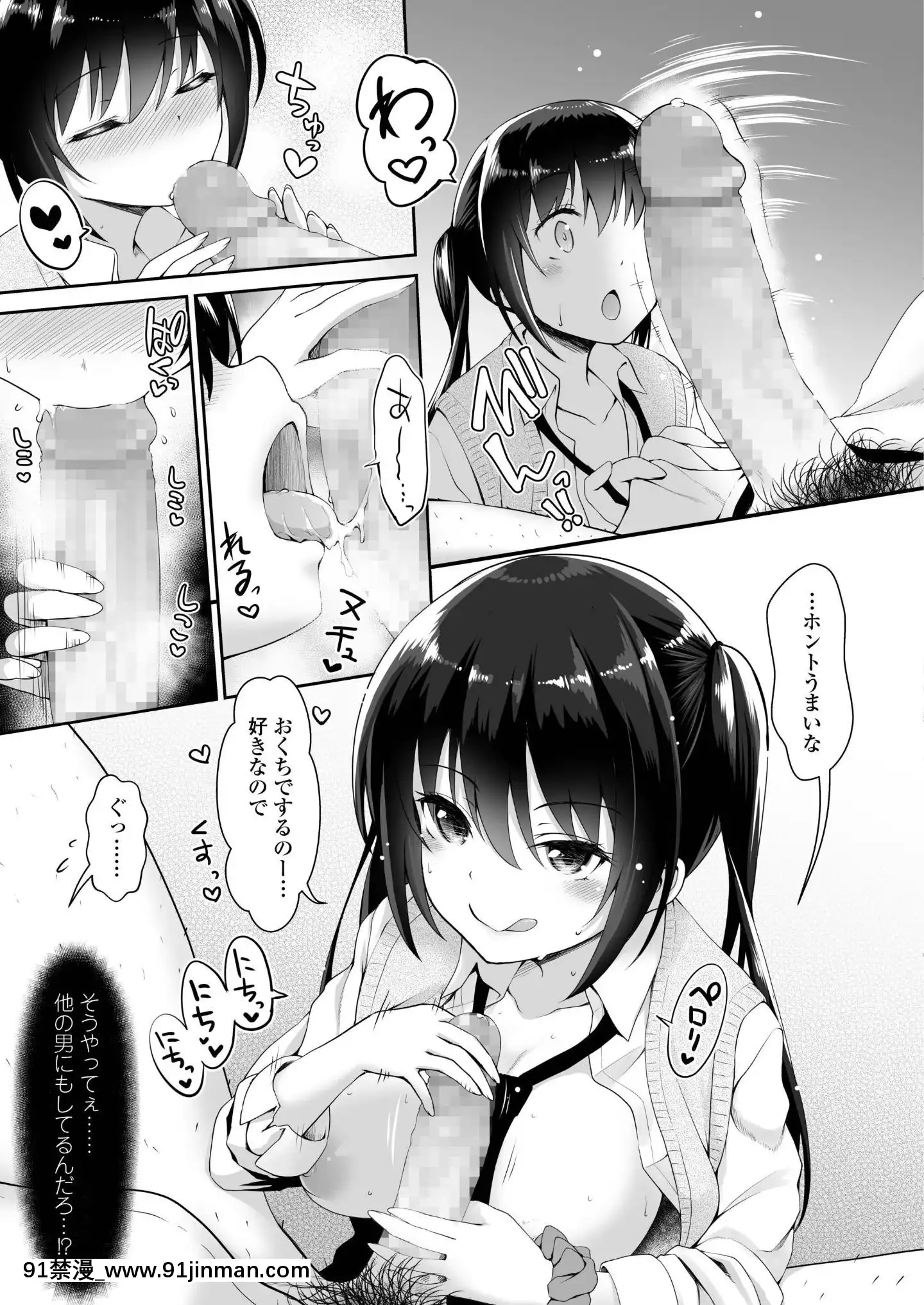 (成年コミック)[雑誌]COMICアオハ2019冬[DL版][18禁.]