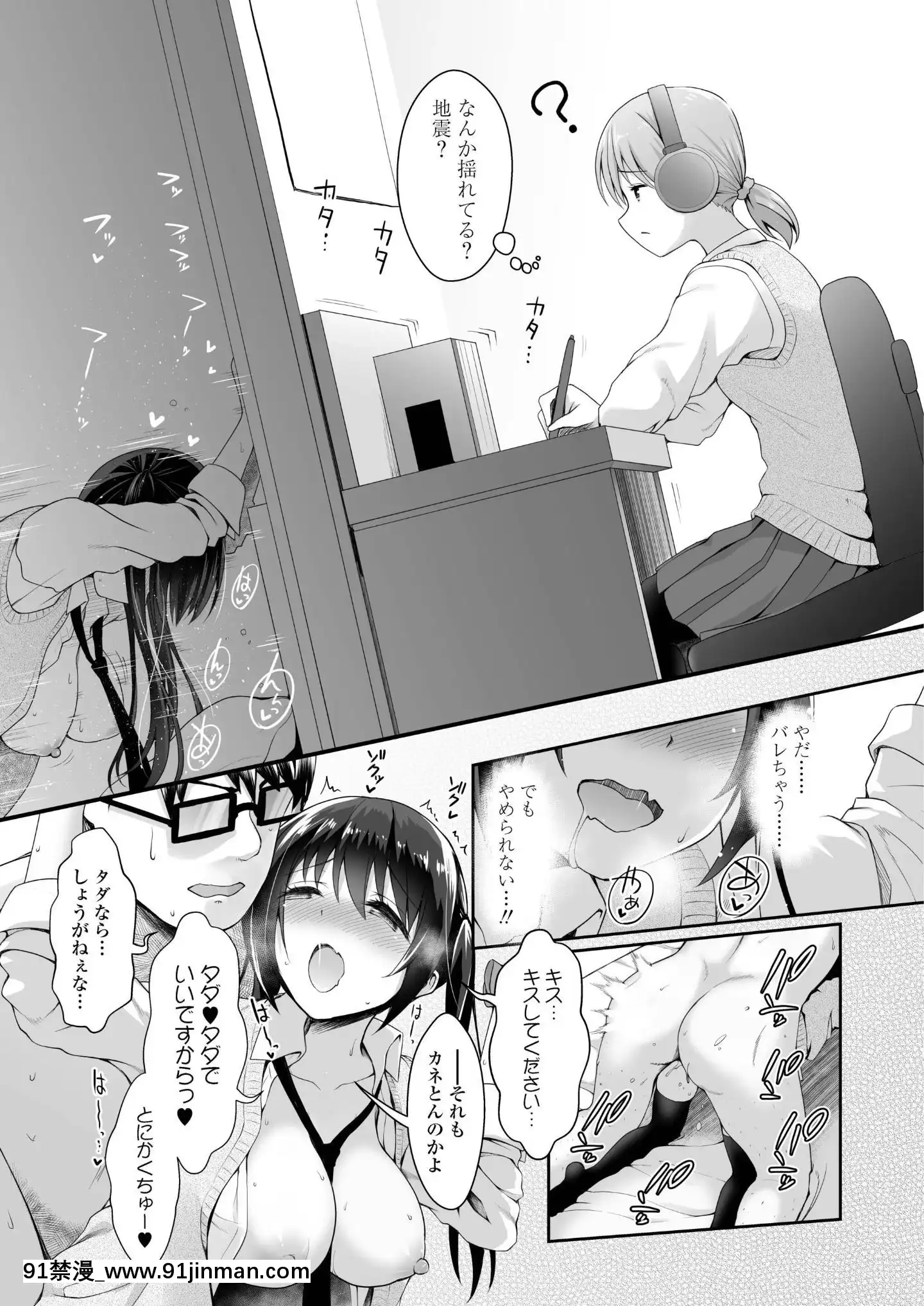 (成年コミック)[雑誌]COMICアオハ2019冬[DL版][18禁.]