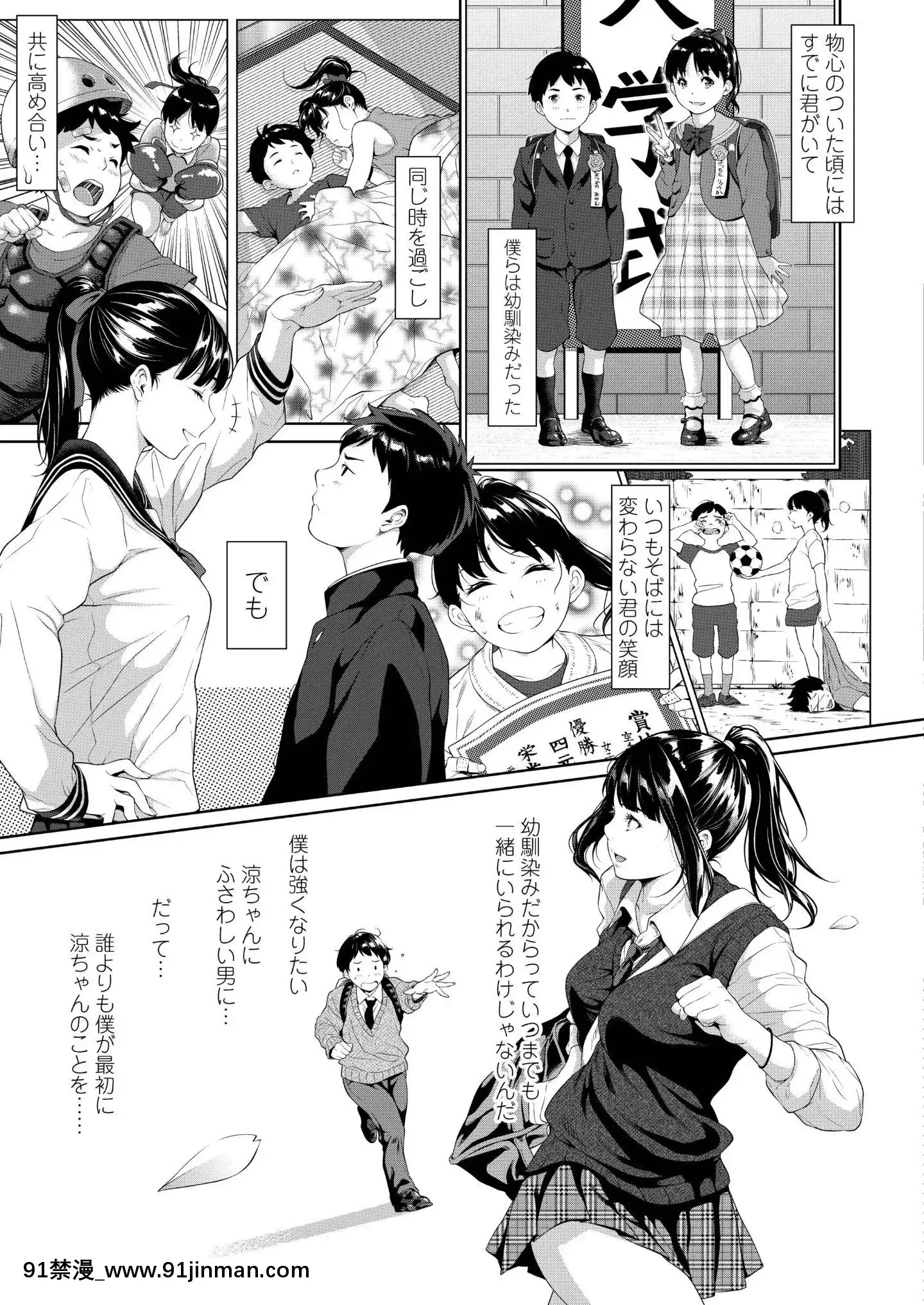 (成年コミック)[雑誌]COMICアオハ2019冬[DL版][18禁.]