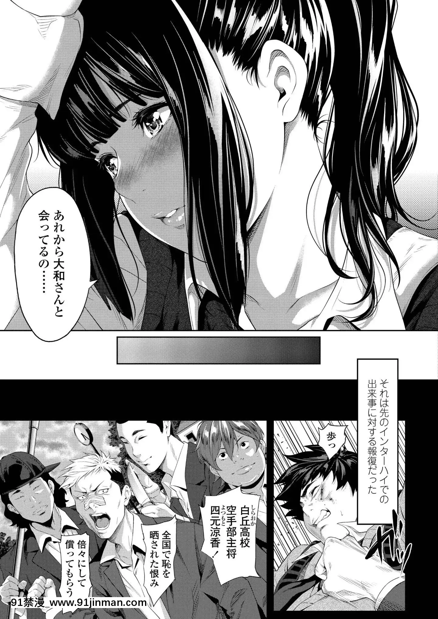 (成年コミック)[雑誌]COMICアオハ2019冬[DL版][18禁.]