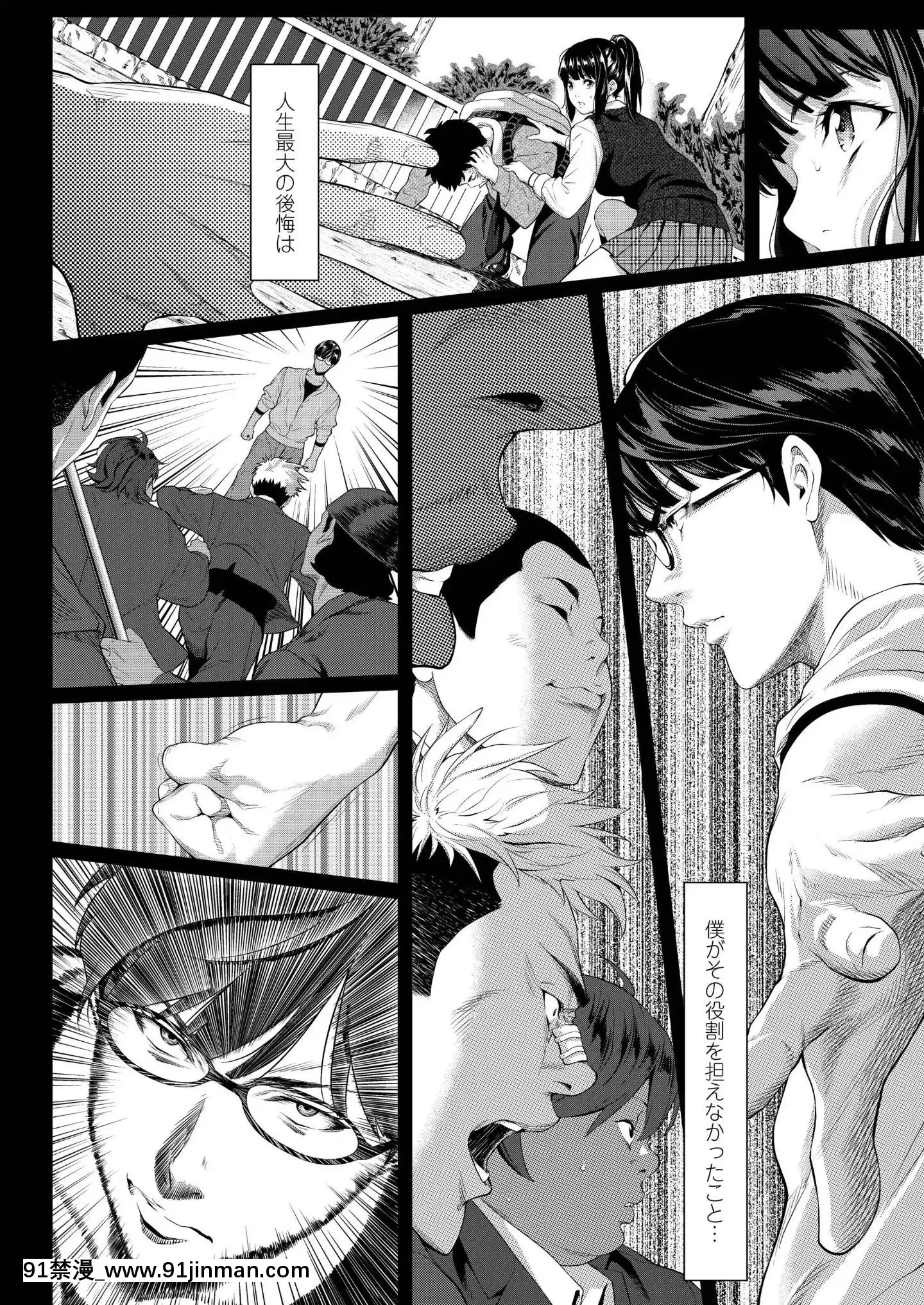 (成年コミック)[雑誌]COMICアオハ2019冬[DL版][18禁.]