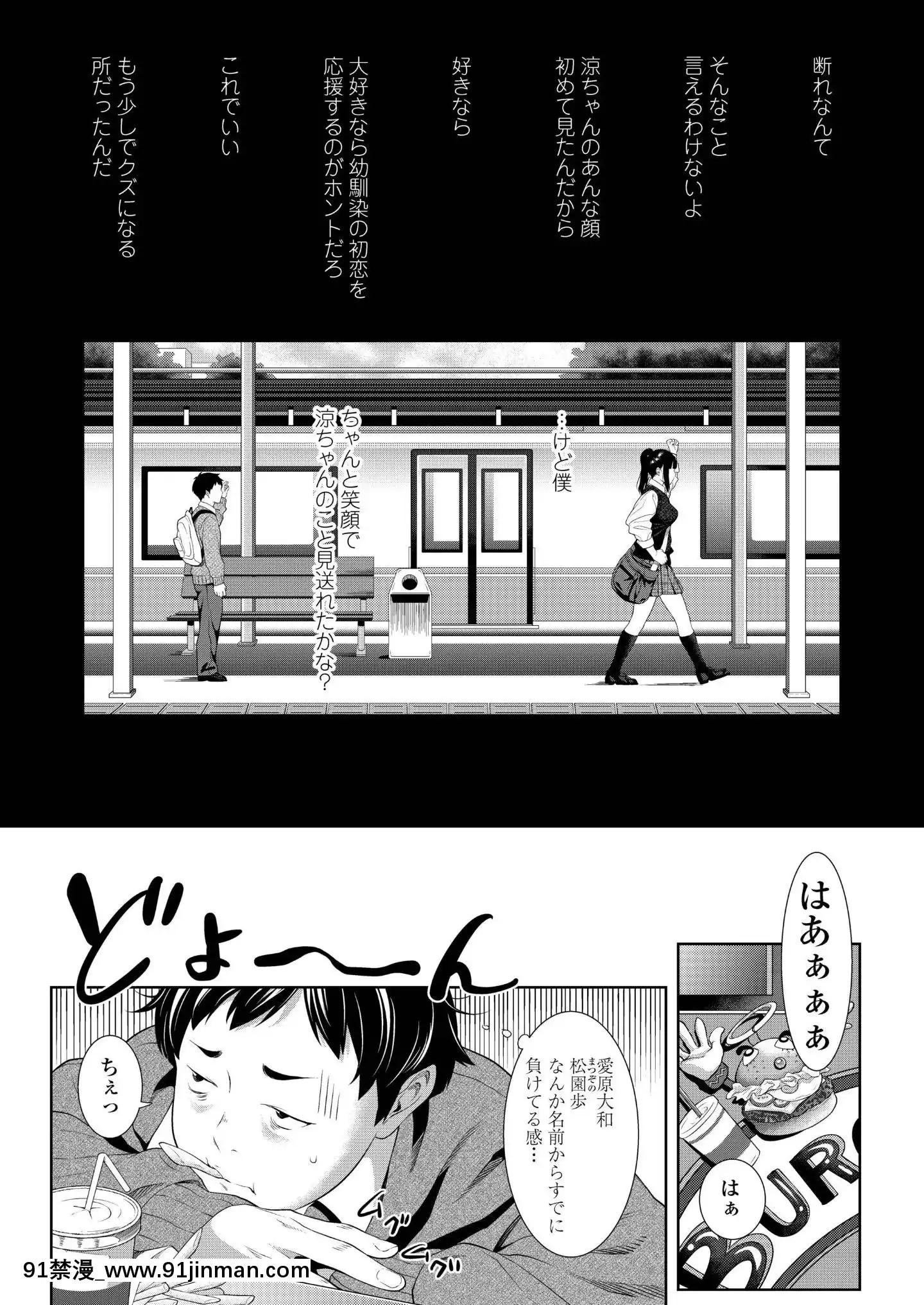 (成年コミック)[雑誌]COMICアオハ2019冬[DL版][18禁.]