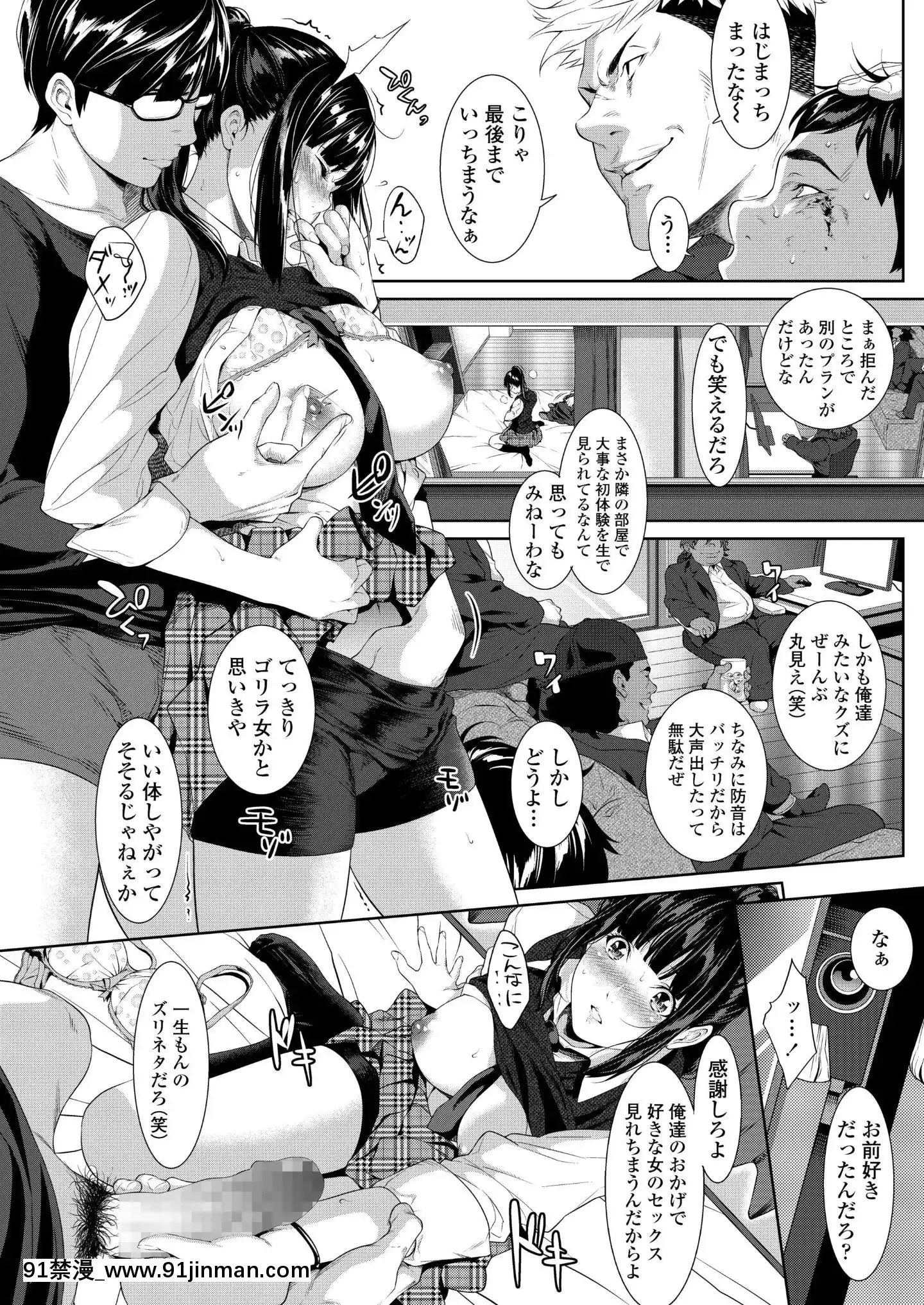 (成年コミック)[雑誌]COMICアオハ2019冬[DL版][18禁.]