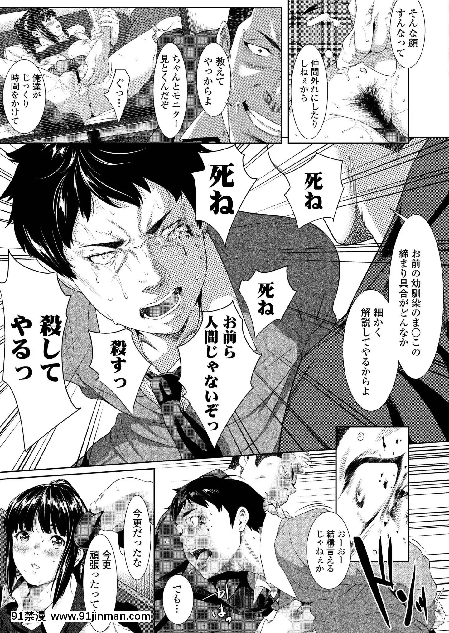 (成年コミック)[雑誌]COMICアオハ2019冬[DL版][18禁.]