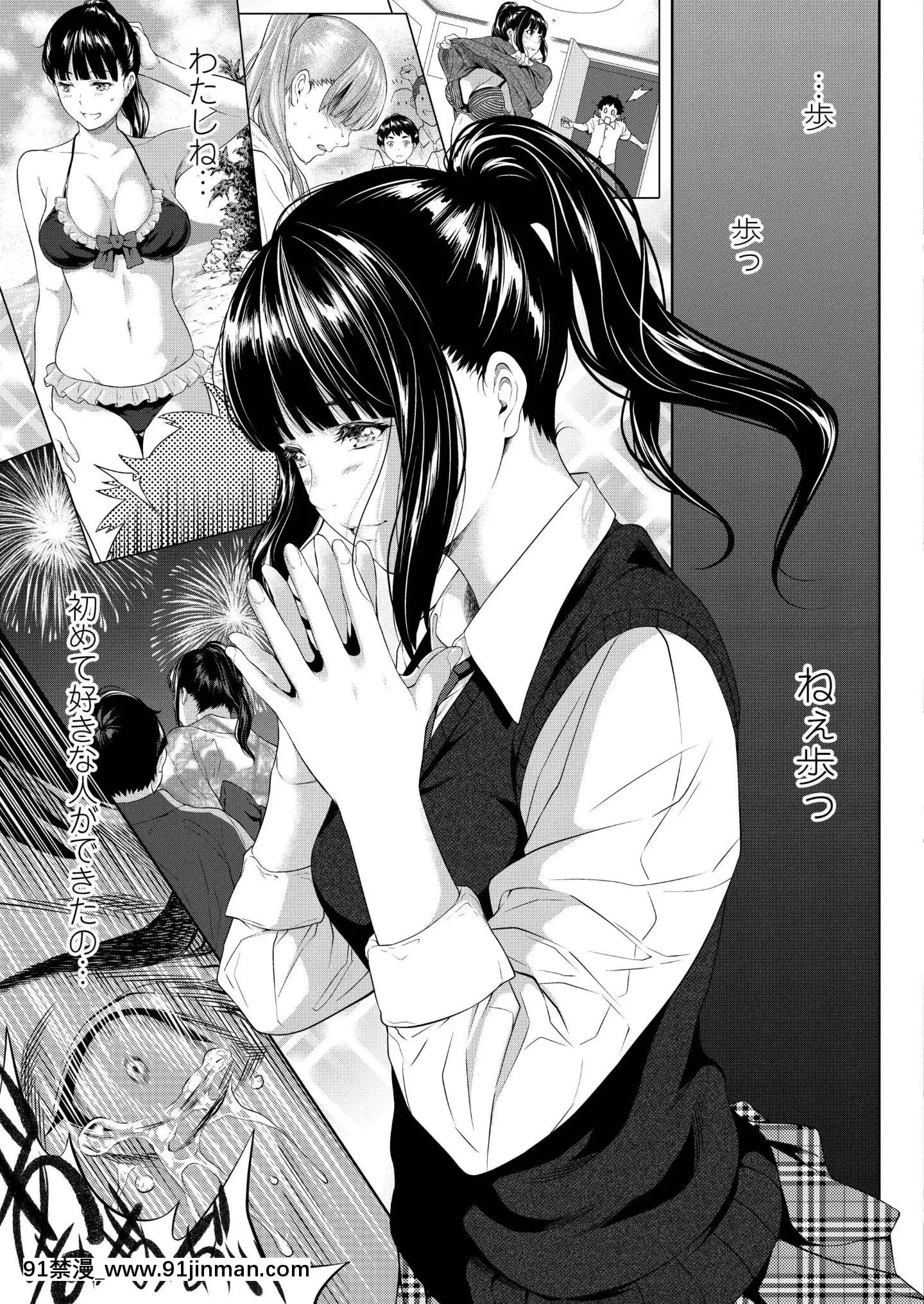 (成年コミック)[雑誌]COMICアオハ2019冬[DL版][18禁.]