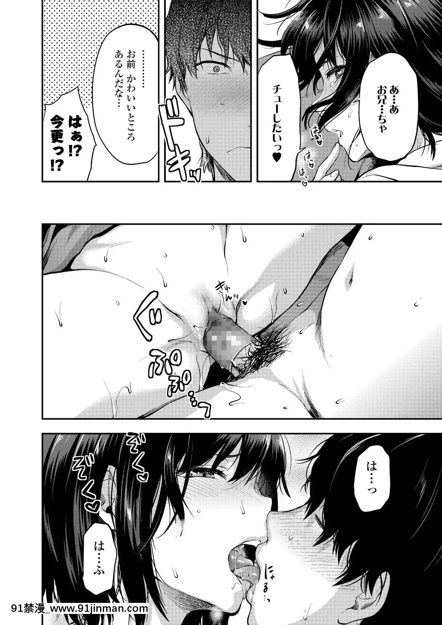 (成年コミック)[雑誌]COMICアオハ2019冬[DL版][18禁.]