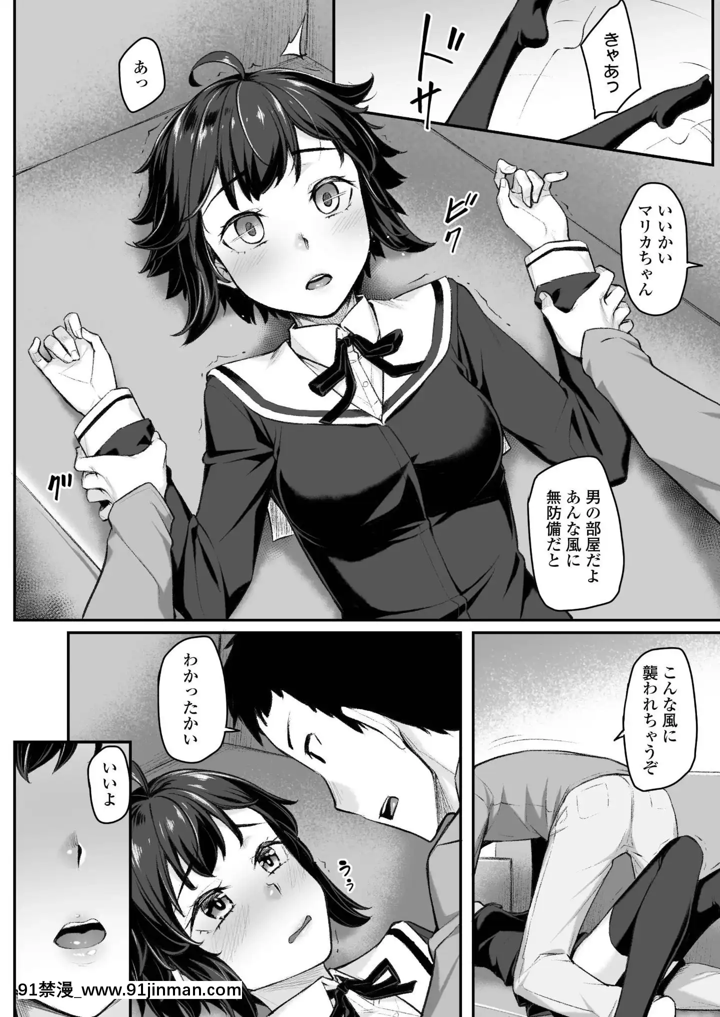 (成年コミック)[雑誌]COMICアオハ2019冬[DL版][18禁.]