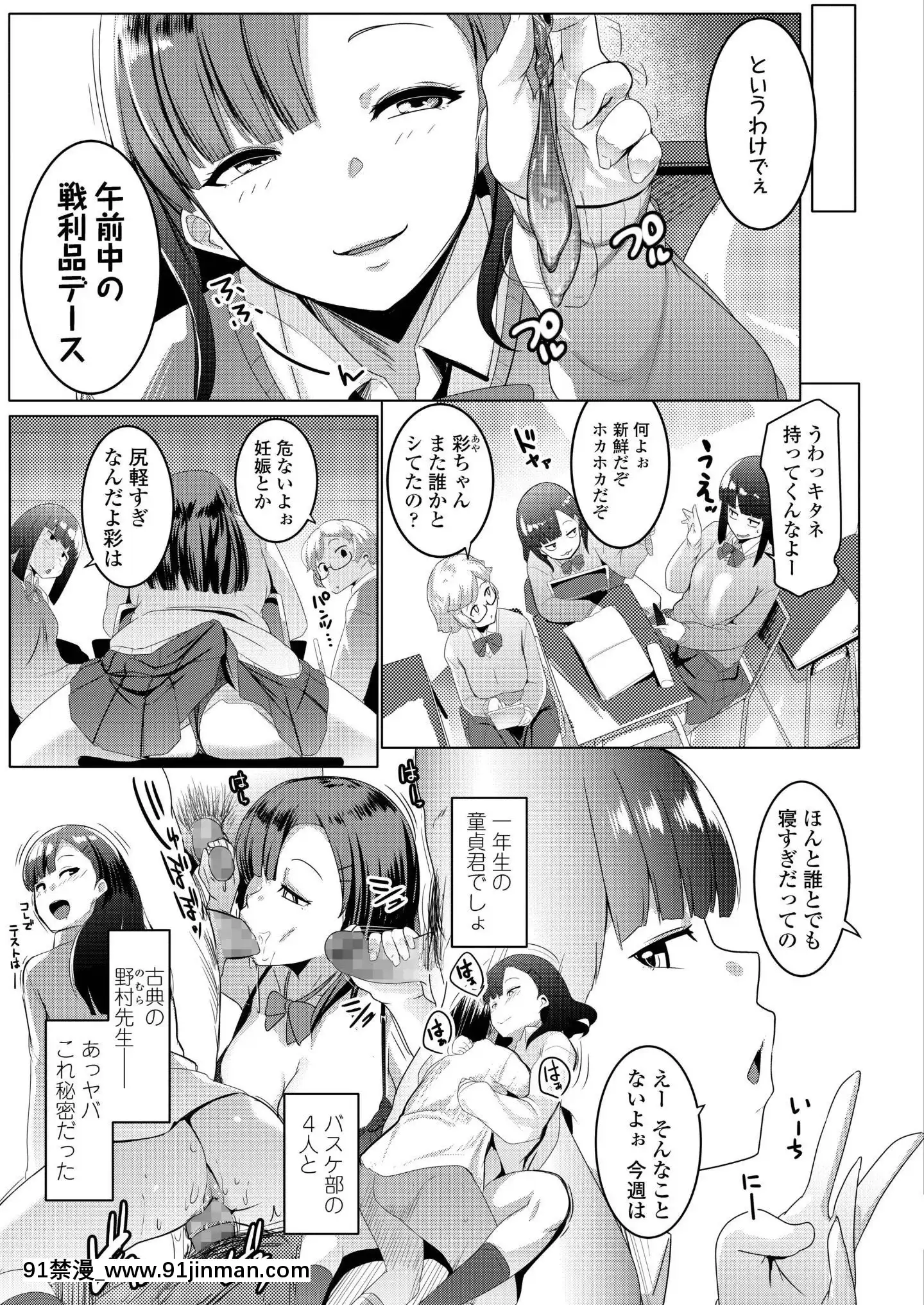 (成年コミック)[雑誌]COMICアオハ2019冬[DL版][18禁.]