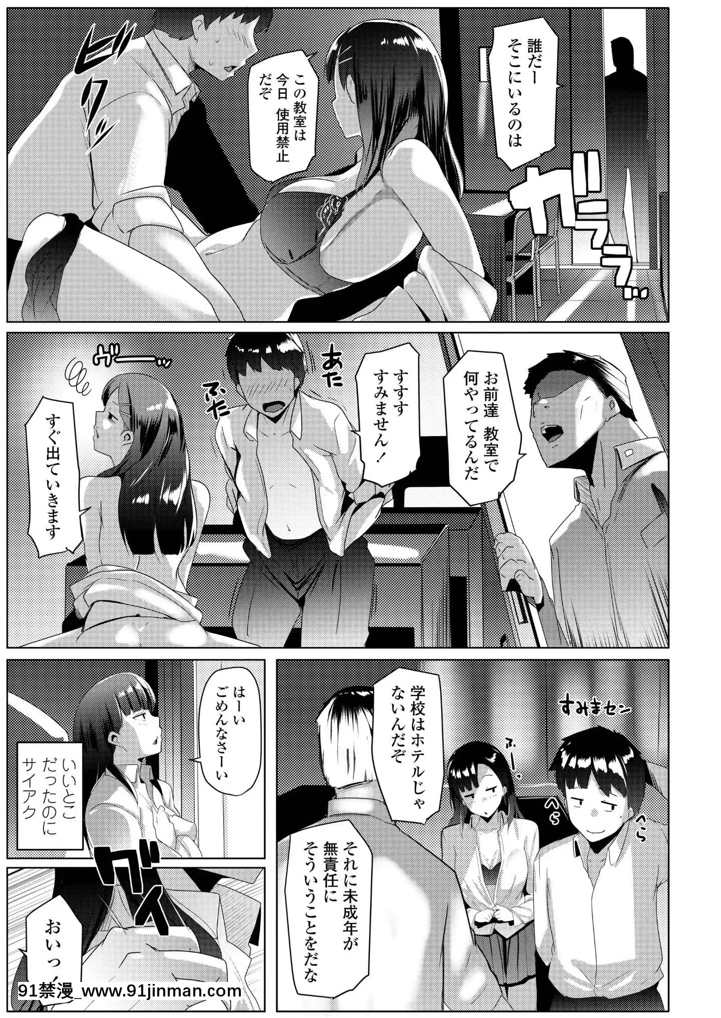(成年コミック)[雑誌]COMICアオハ2019冬[DL版][18禁.]