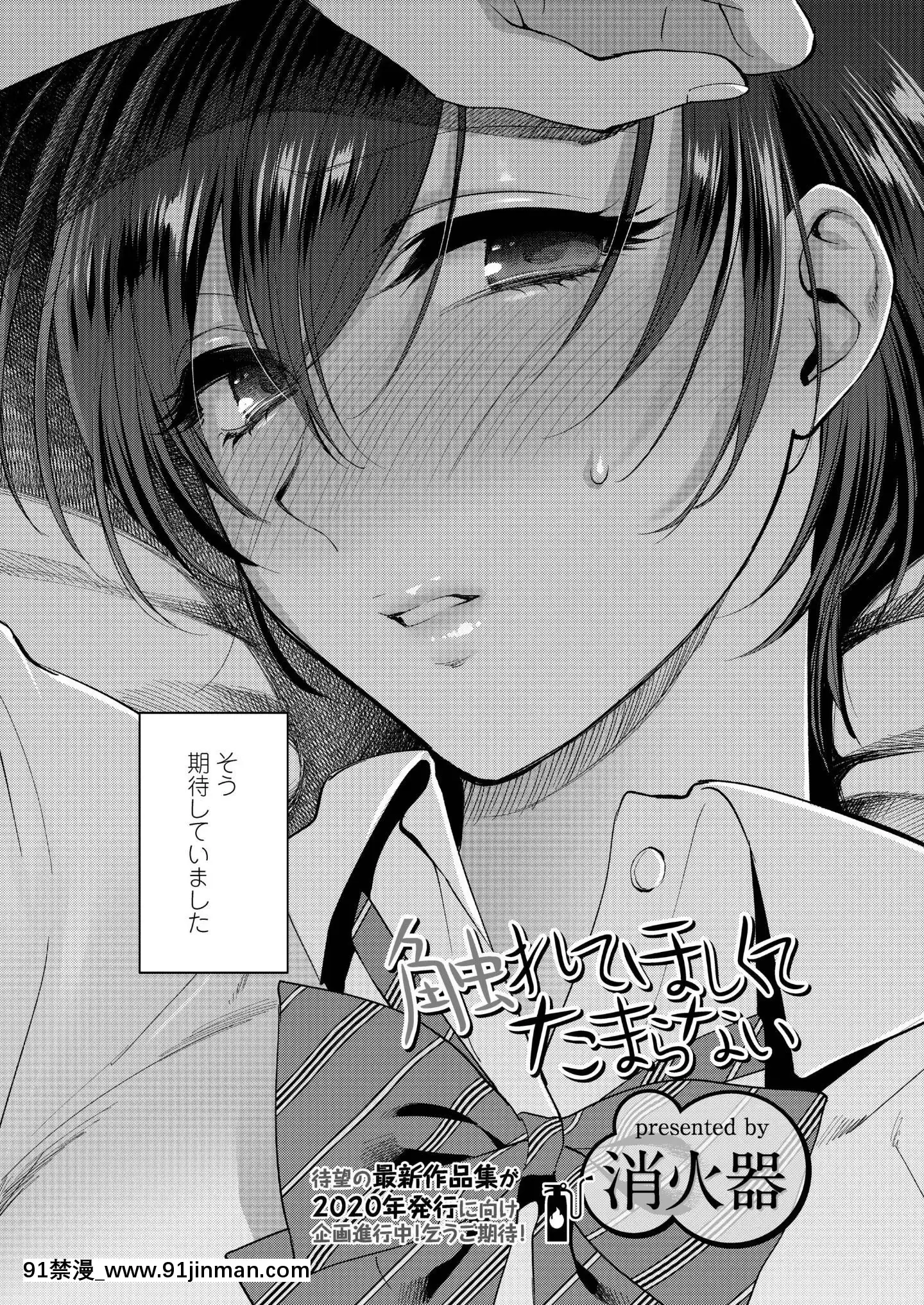 (成年コミック)[雑誌]COMICアオハ2019冬[DL版][18禁.]