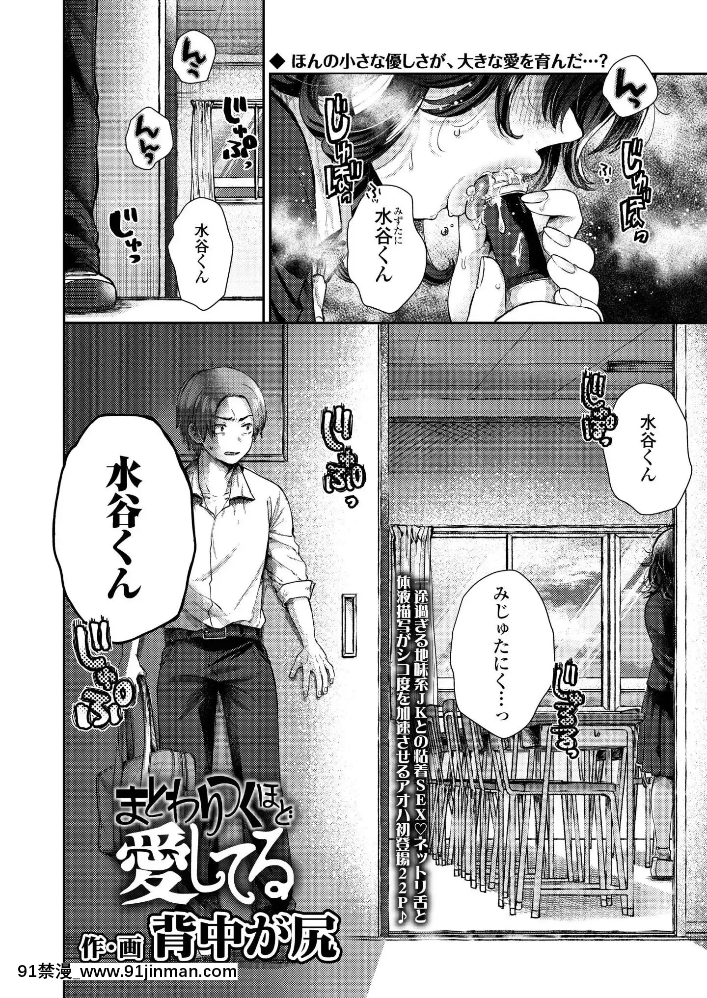 (成年コミック)[雑誌]COMICアオハ2019冬[DL版][18禁.]