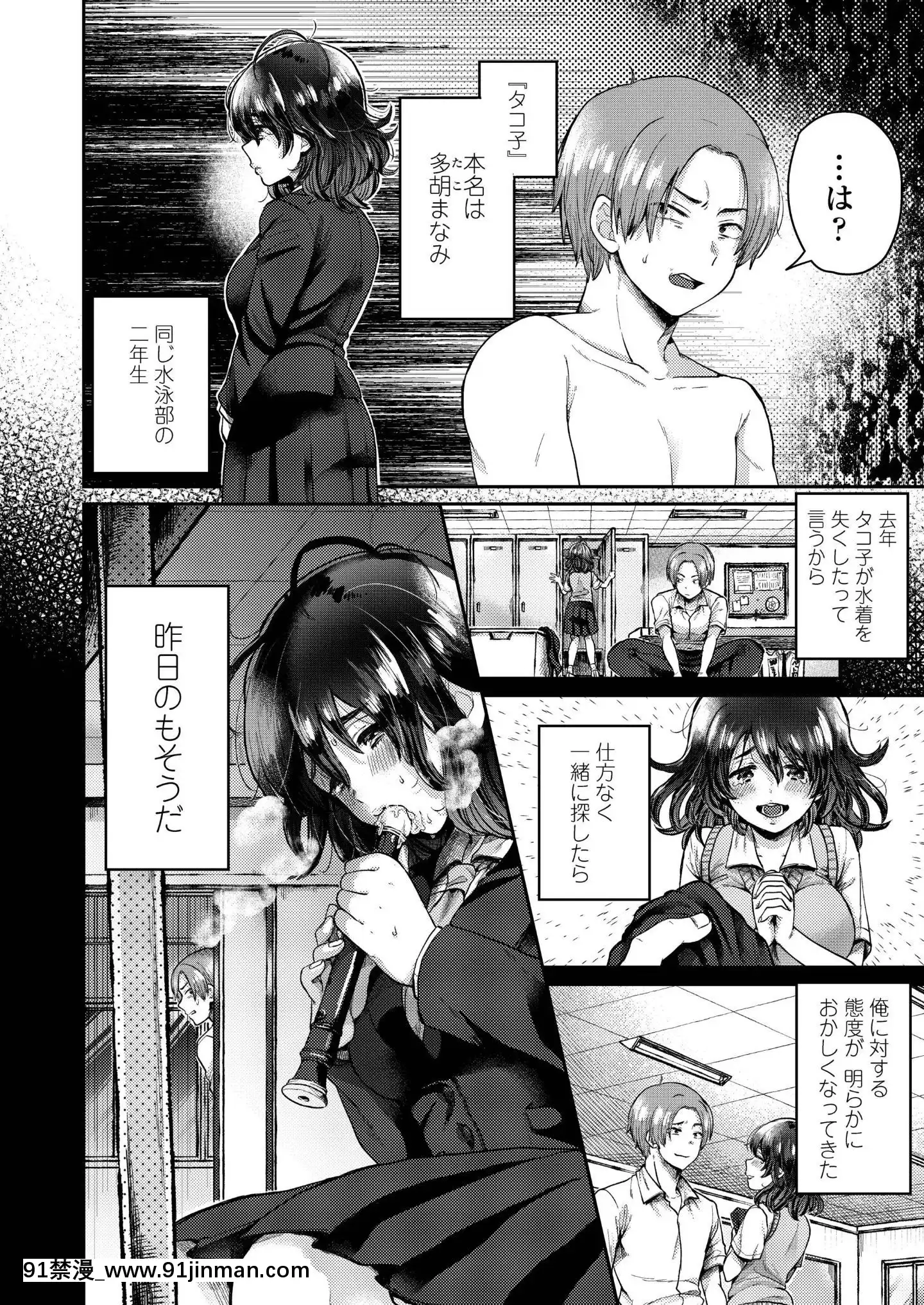 (成年コミック)[雑誌]COMICアオハ2019冬[DL版][18禁.]