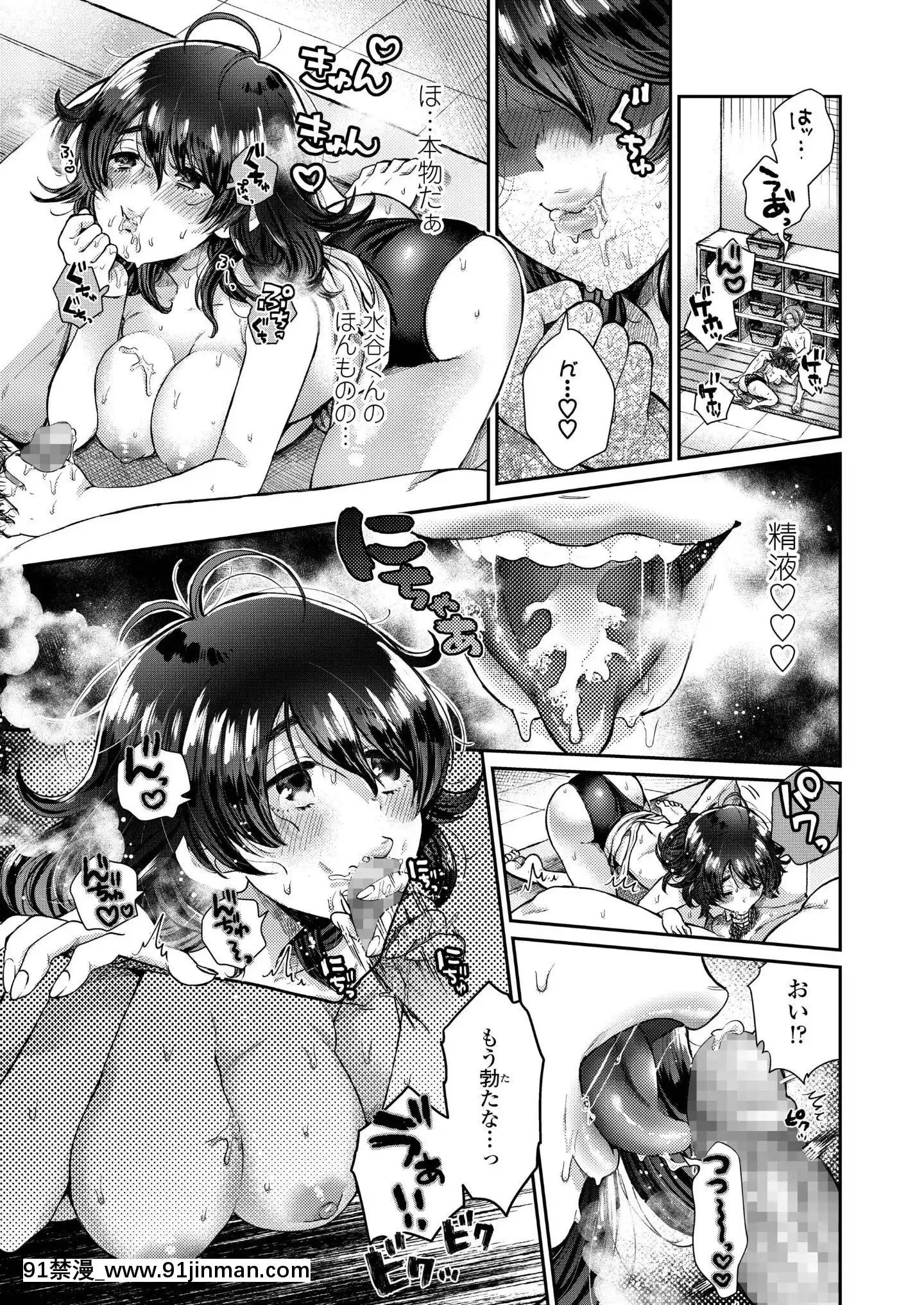 (成年コミック)[雑誌]COMICアオハ2019冬[DL版][18禁.]