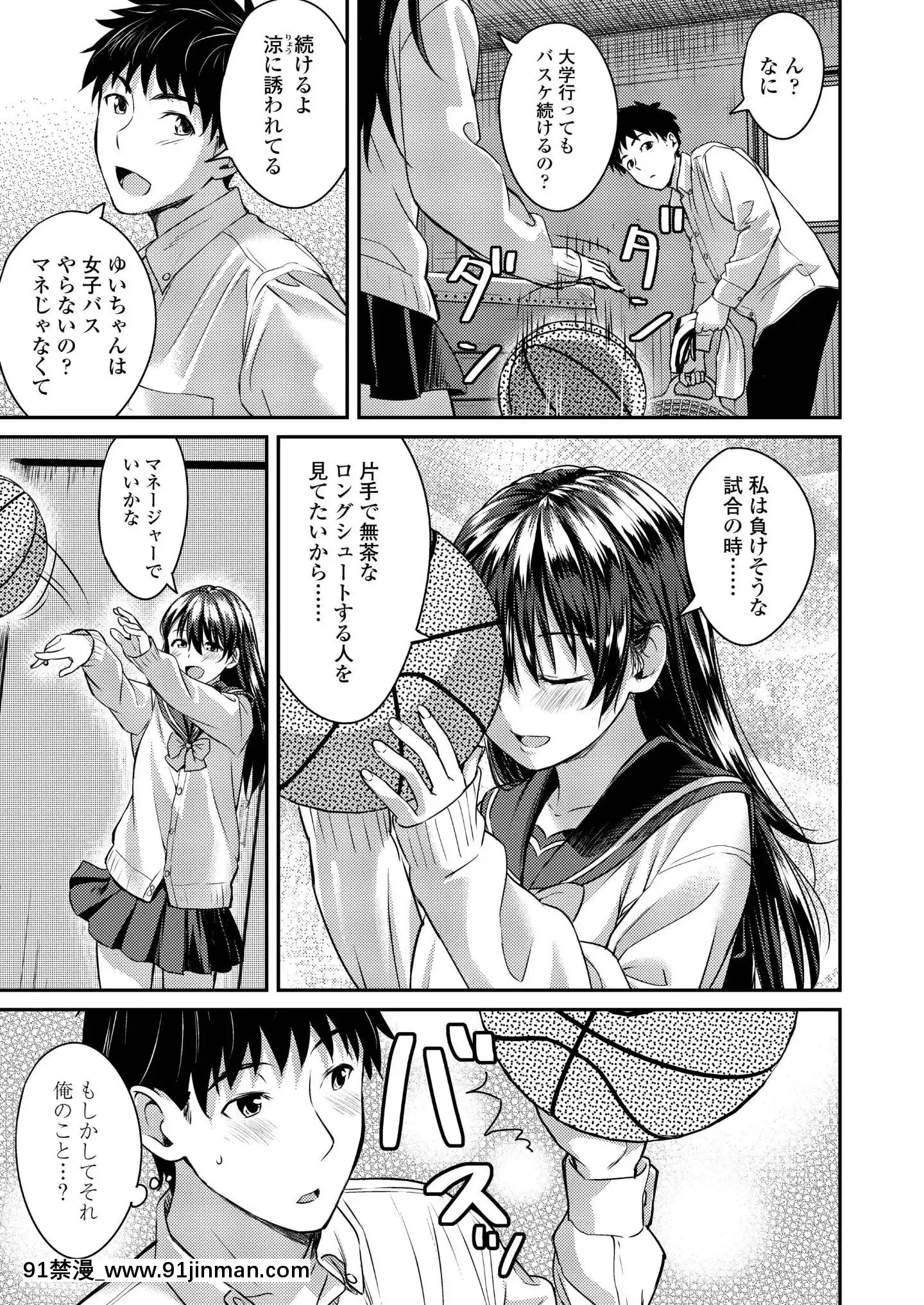 (成年コミック)[雑誌]COMICアオハ2019冬[DL版][18禁.]