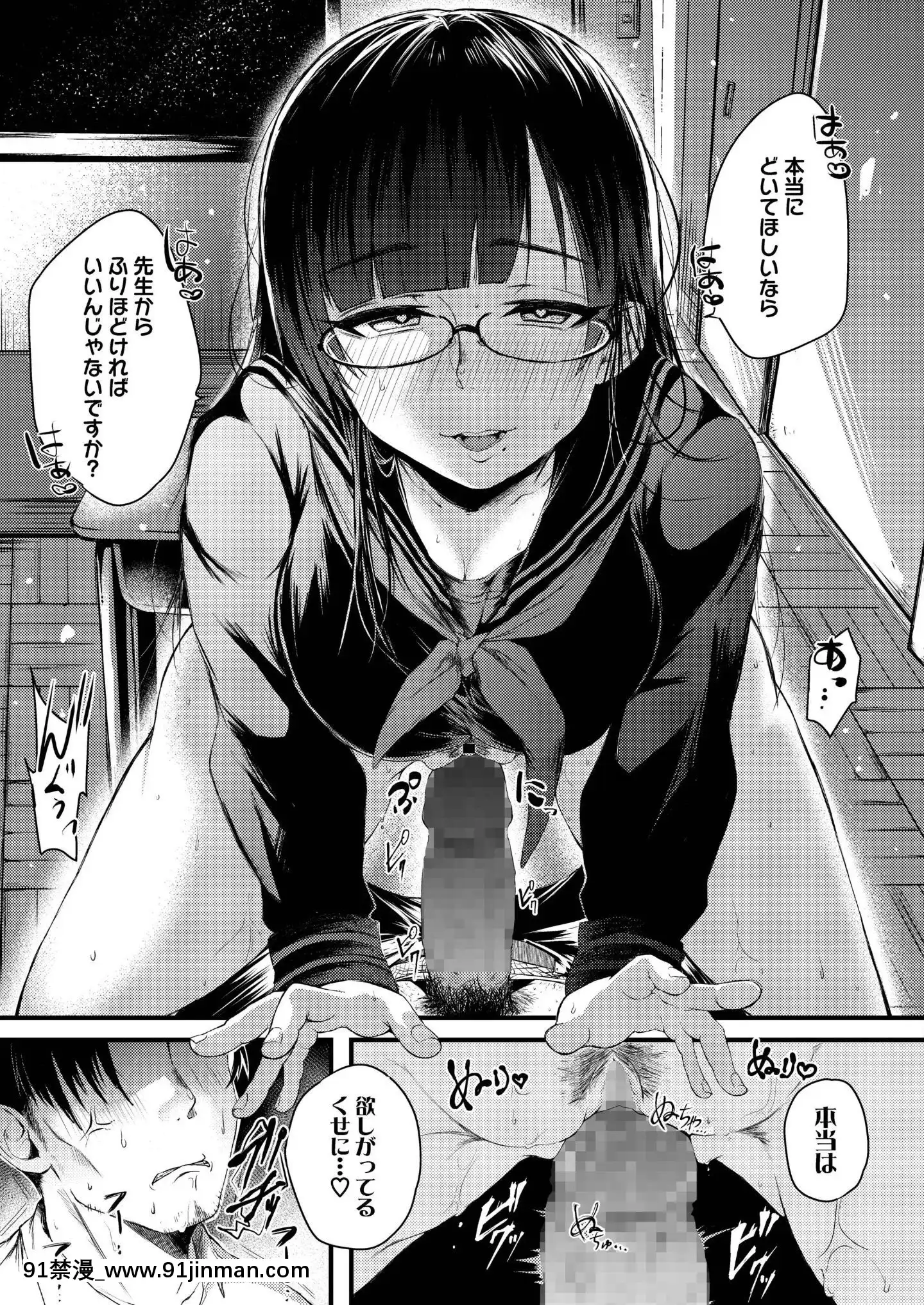 (成年コミック)[雑誌]COMICアオハ2019冬[DL版][18禁.]