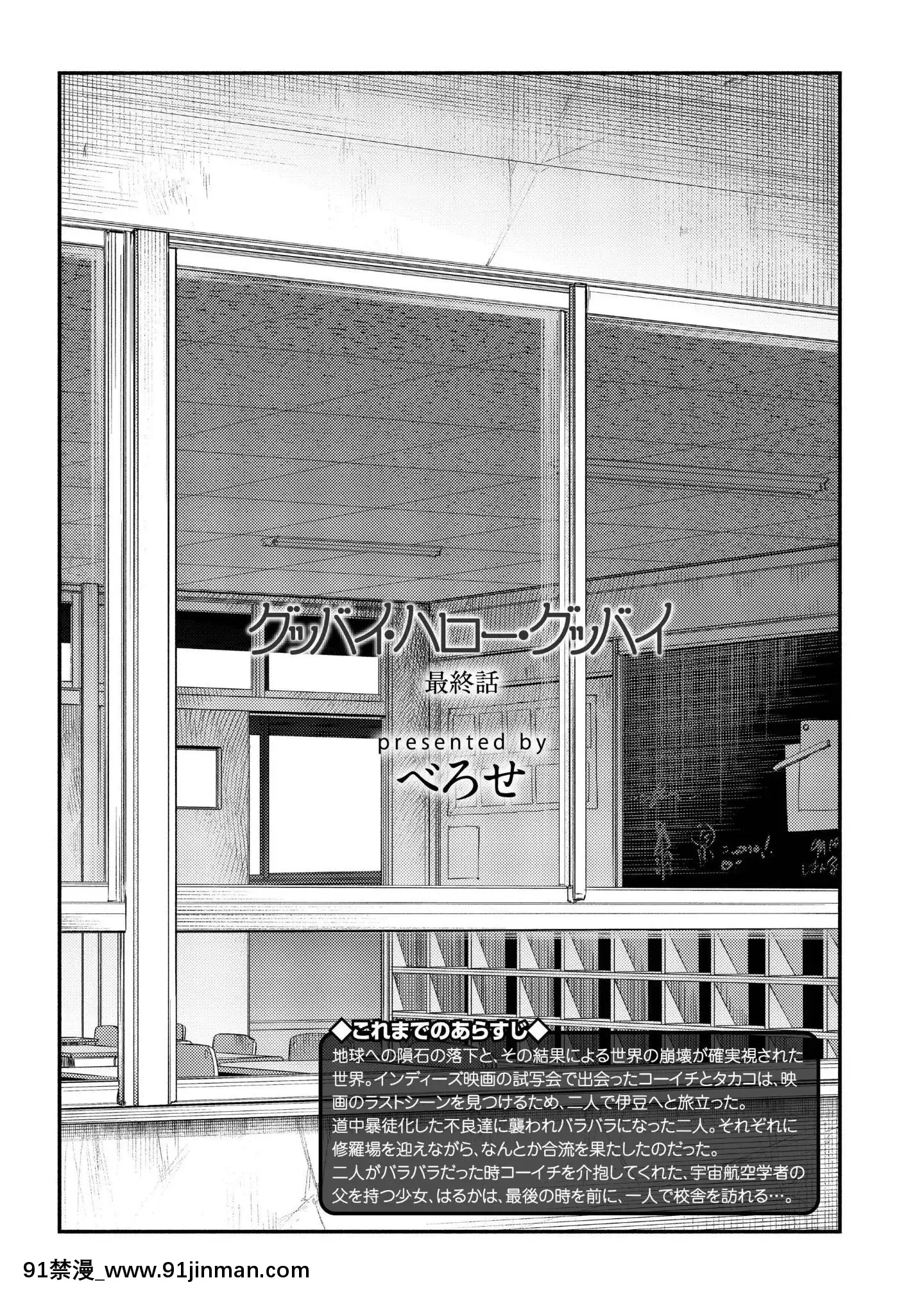 (成年コミック)[雑誌]COMICアオハ2019冬[DL版][18禁.]