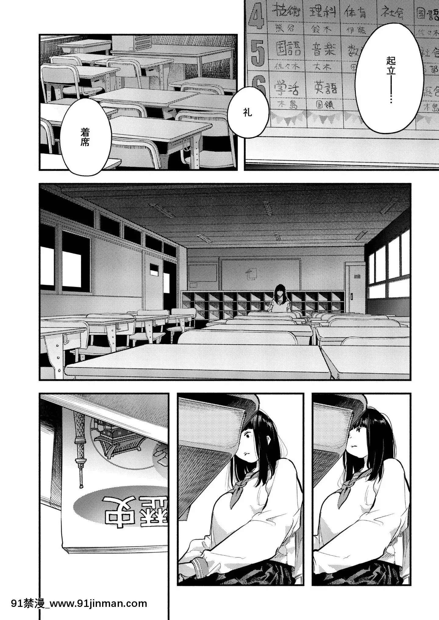 (成年コミック)[雑誌]COMICアオハ2019冬[DL版][18禁.]