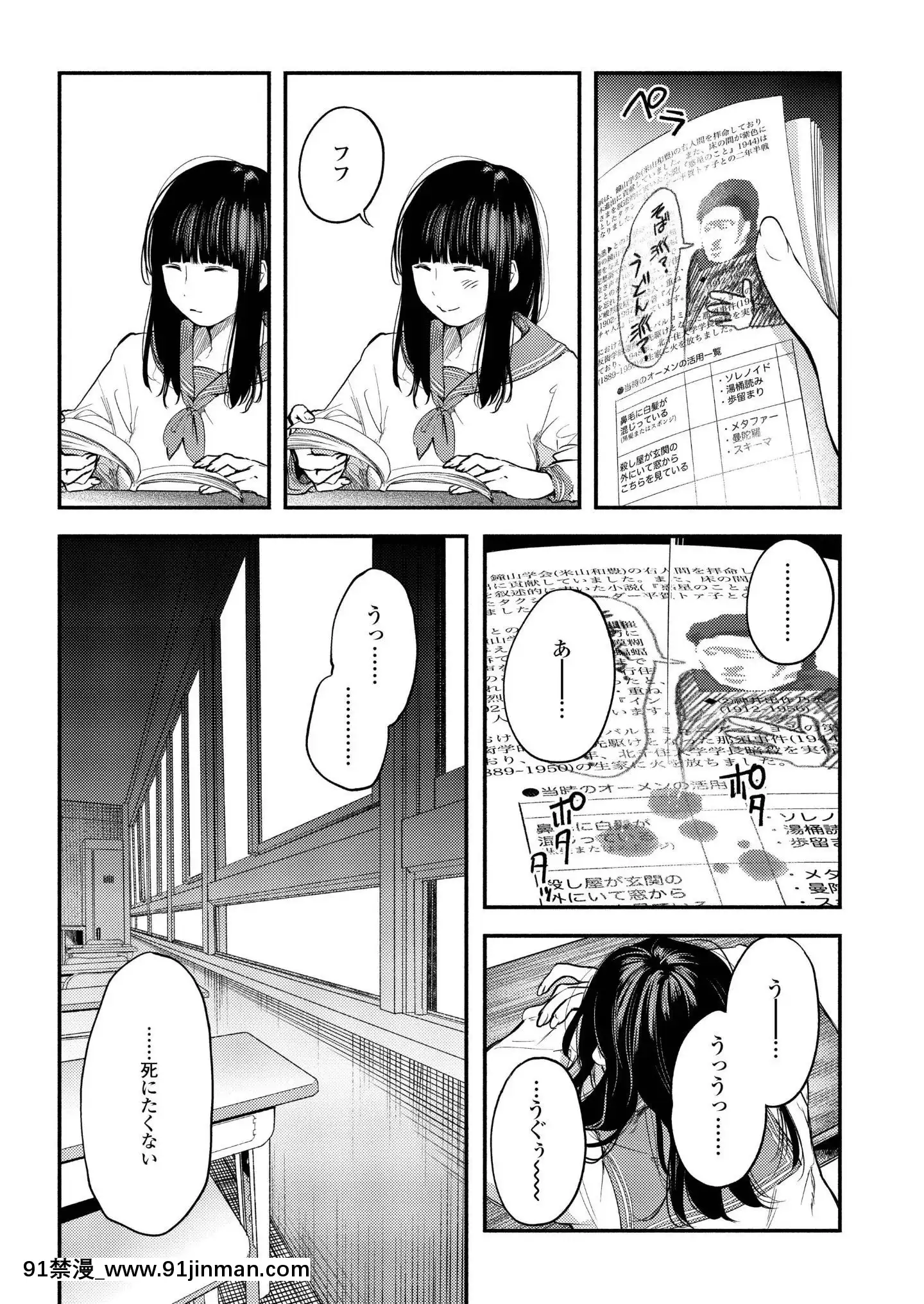 (成年コミック)[雑誌]COMICアオハ2019冬[DL版][18禁.]