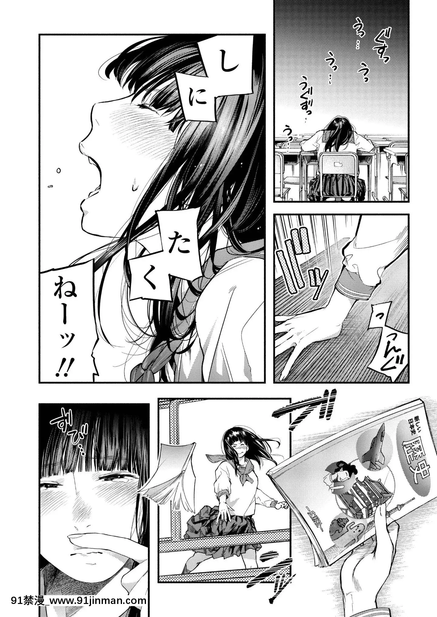 (成年コミック)[雑誌]COMICアオハ2019冬[DL版][18禁.]