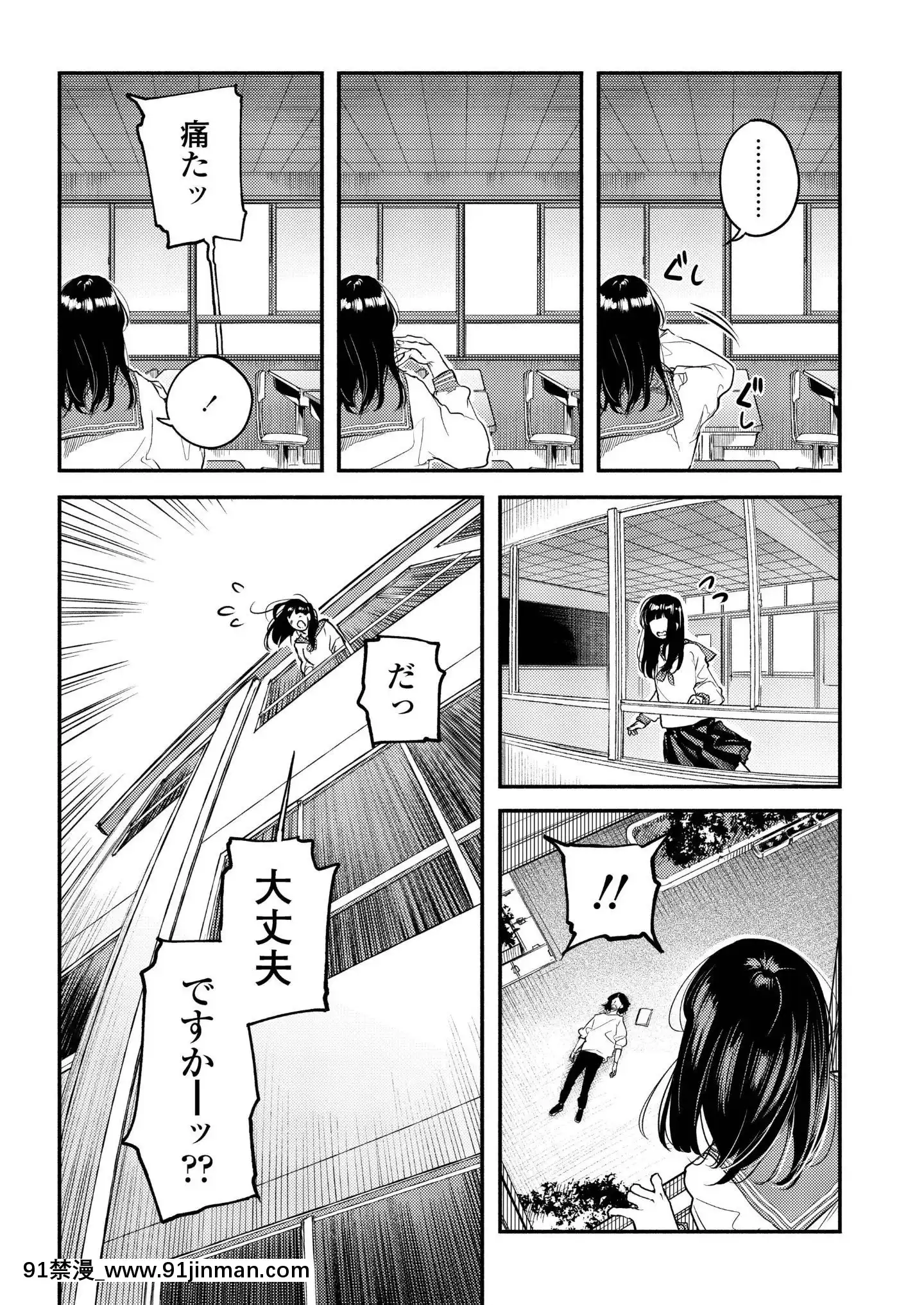 (成年コミック)[雑誌]COMICアオハ2019冬[DL版][18禁.]