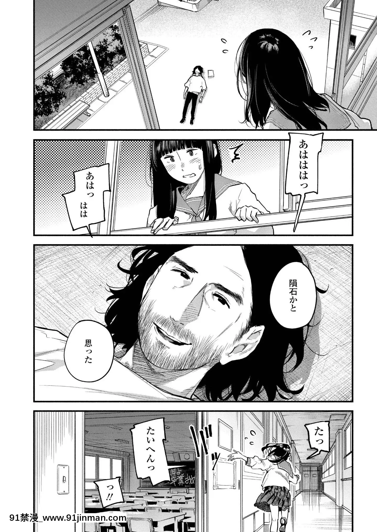 (成年コミック)[雑誌]COMICアオハ2019冬[DL版][18禁.]