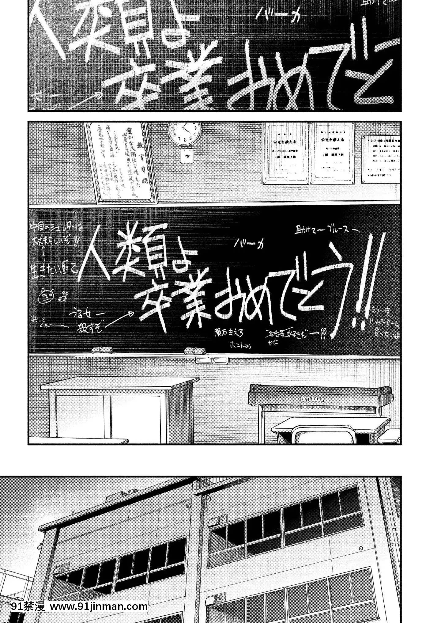 (成年コミック)[雑誌]COMICアオハ2019冬[DL版][18禁.]