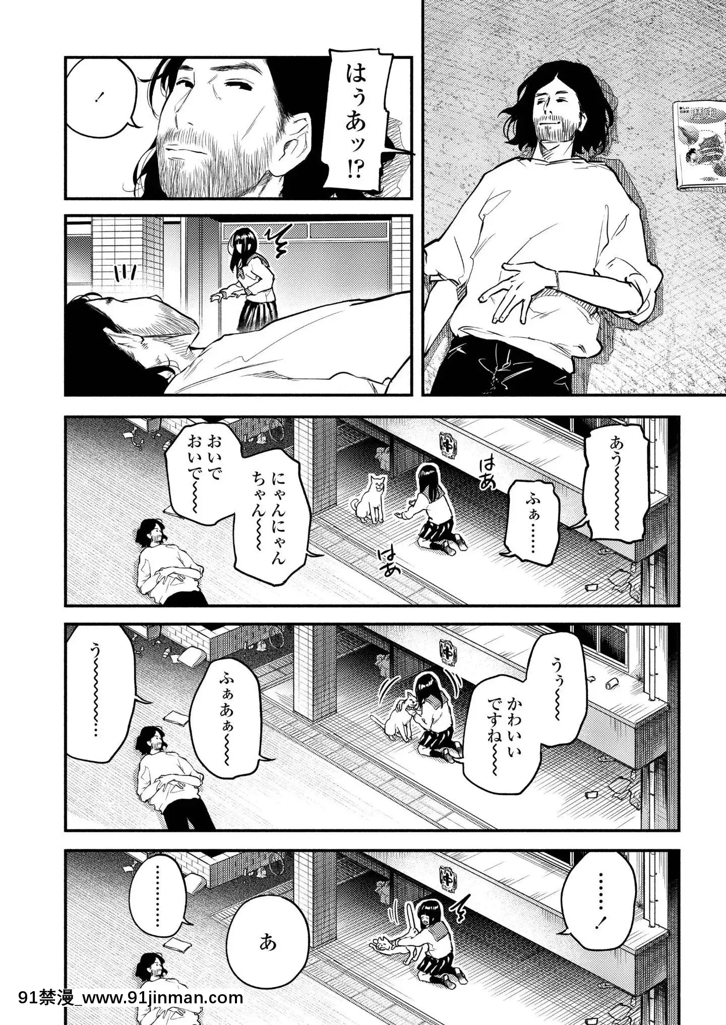 (成年コミック)[雑誌]COMICアオハ2019冬[DL版][18禁.]