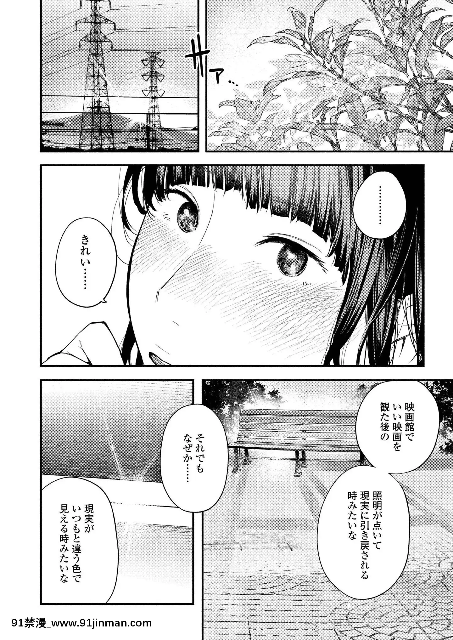(成年コミック)[雑誌]COMICアオハ2019冬[DL版][18禁.]