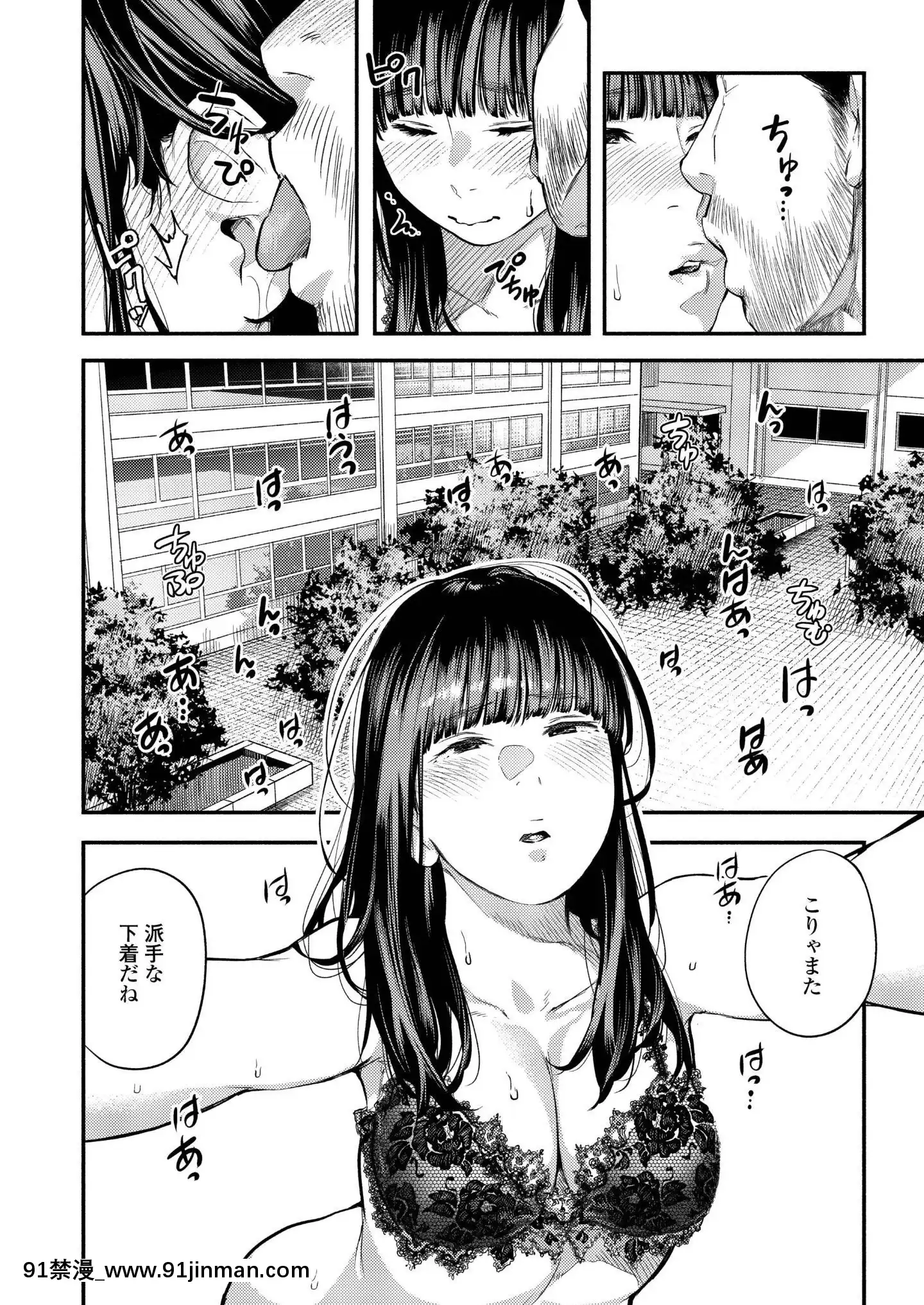 (成年コミック)[雑誌]COMICアオハ2019冬[DL版][18禁.]